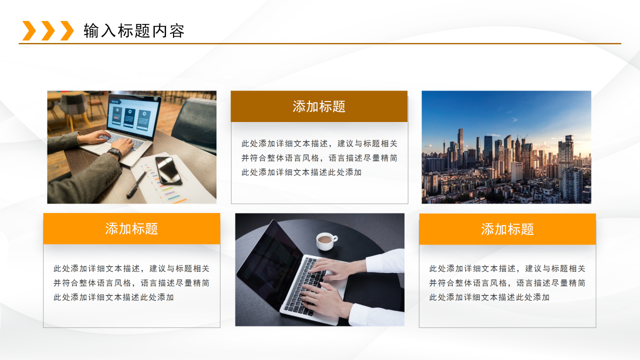 简洁高端大气创业计划书商业计划书ppt模板