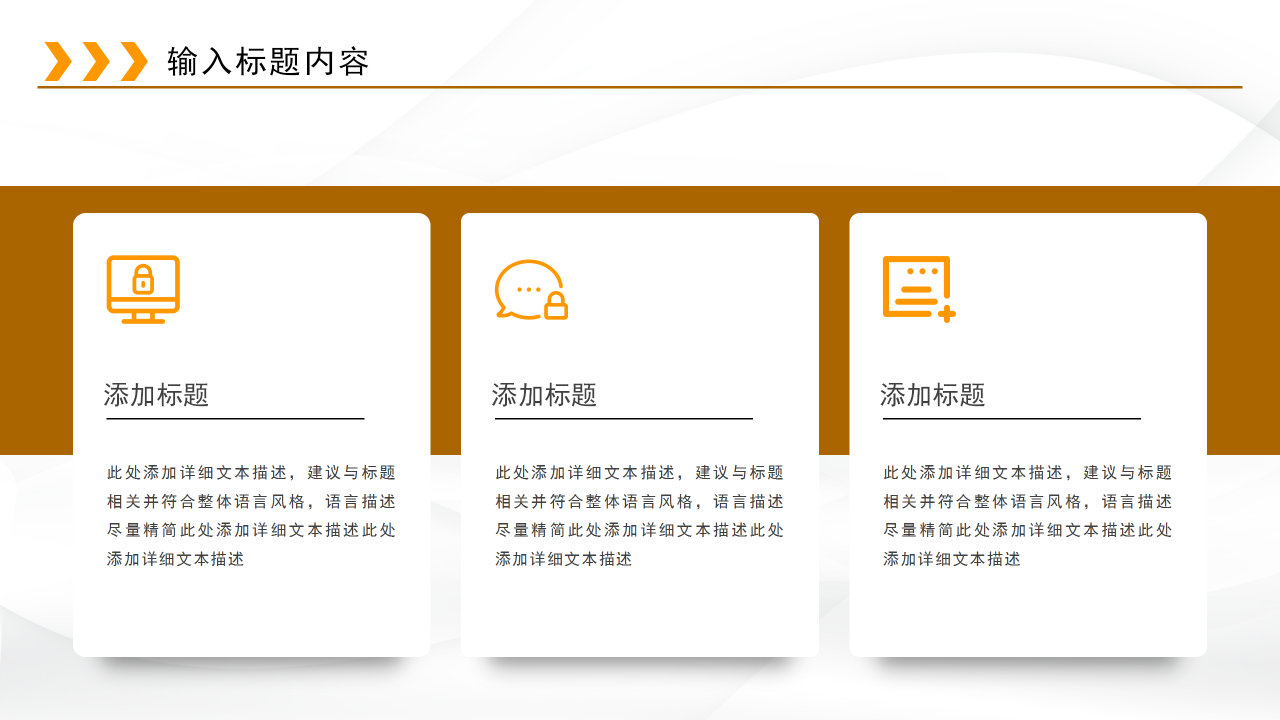 简洁高端大气创业计划书商业计划书ppt模板