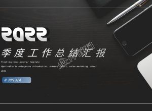 ppt模板如何制作书签式目录？ 抽拉式动画效果的操作方法