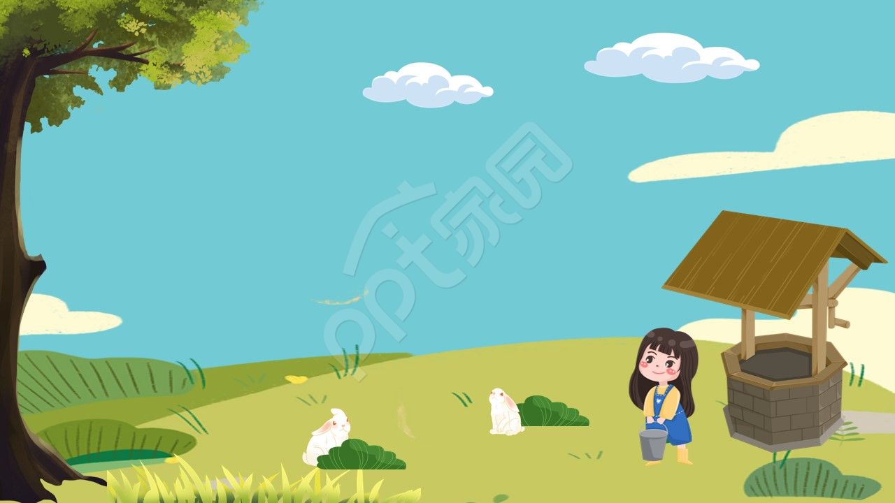 卡通手绘小女孩森林打水教学课件教育主题班会ppt背景图片
