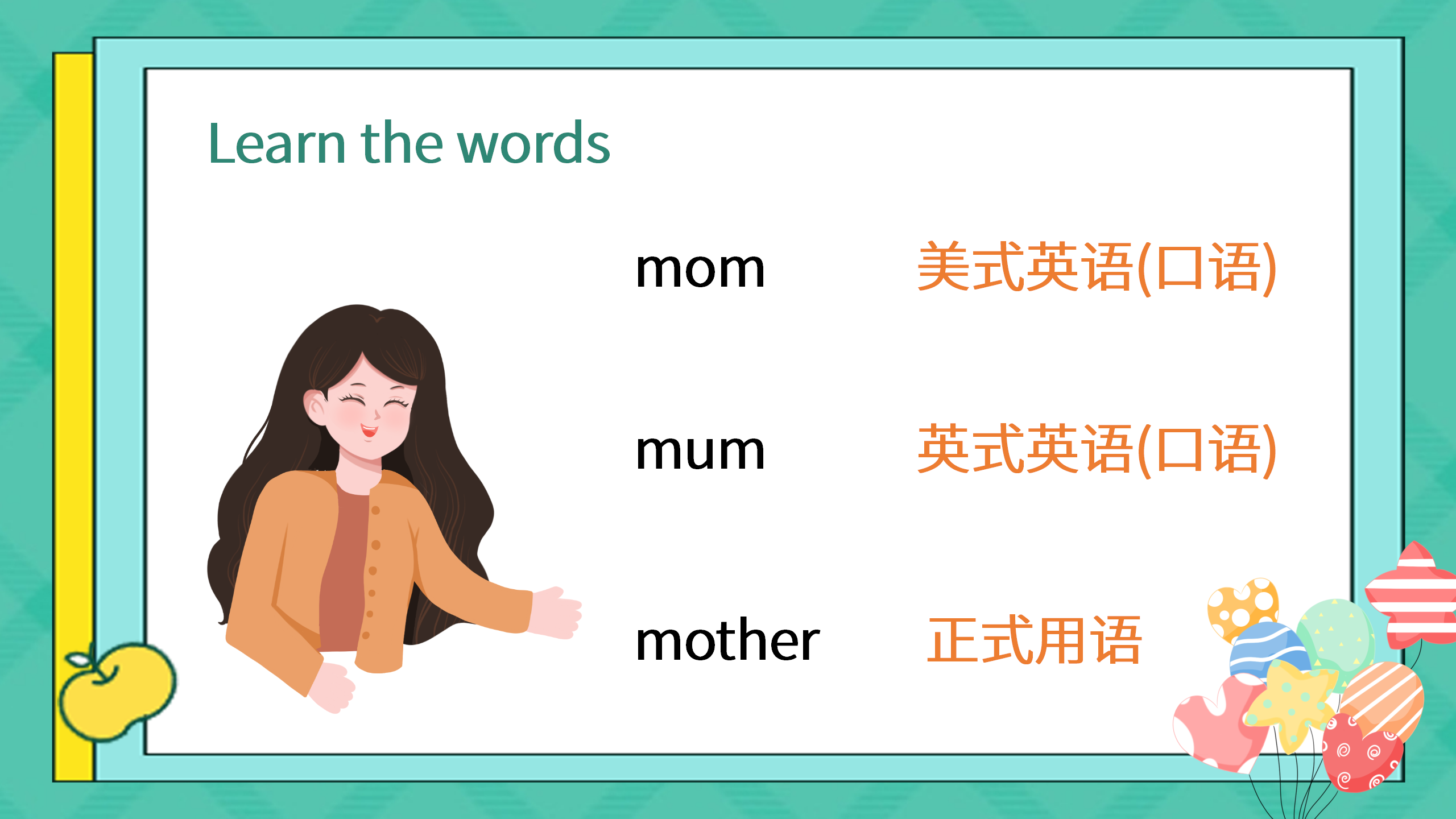 小学英语《Unit2 Colours》第四课时PPT课件PPT课件下载