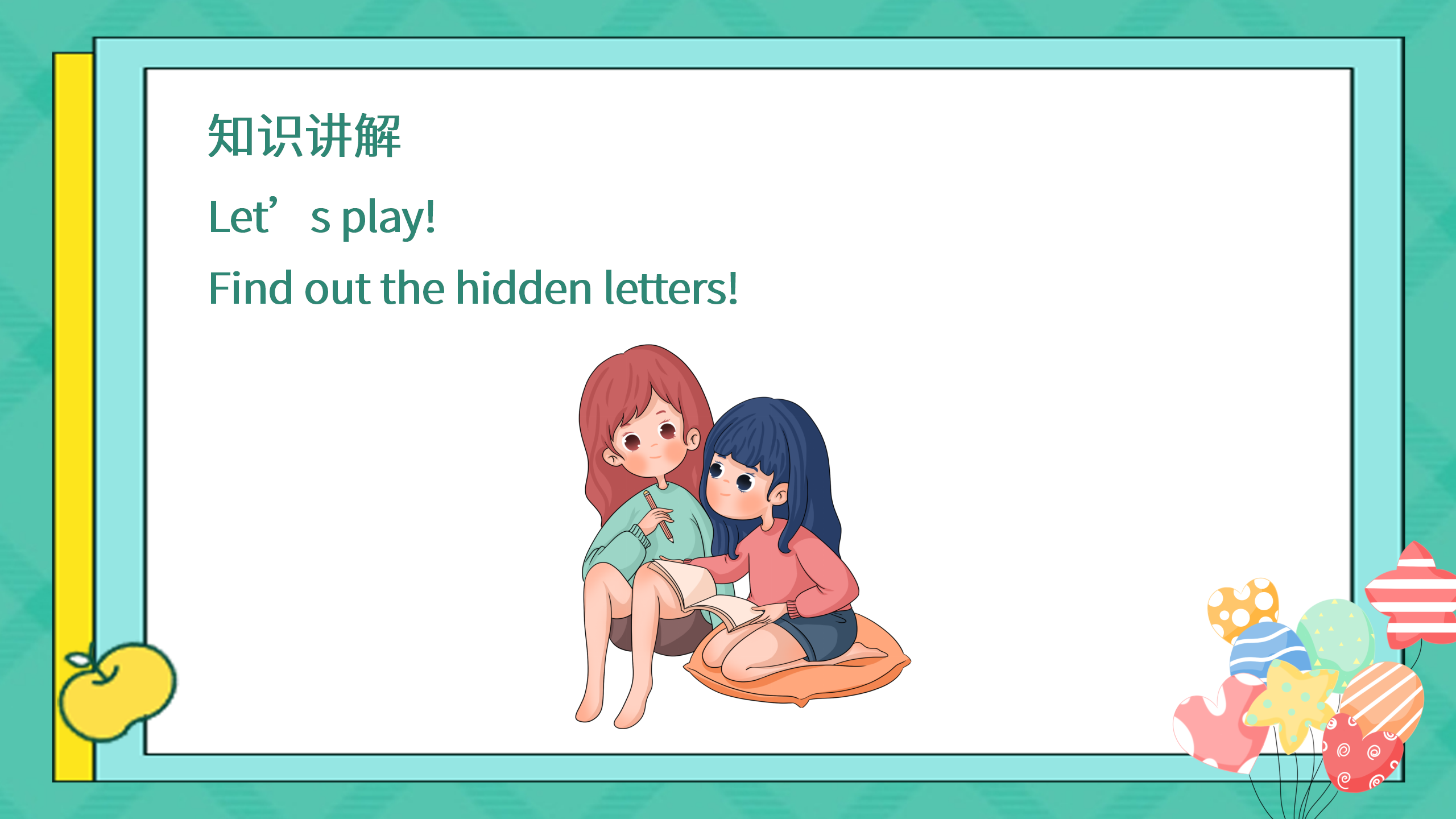 卡通手绘小学英语《Unit1 Hello!》第六课时PPT课件PPT课件下载