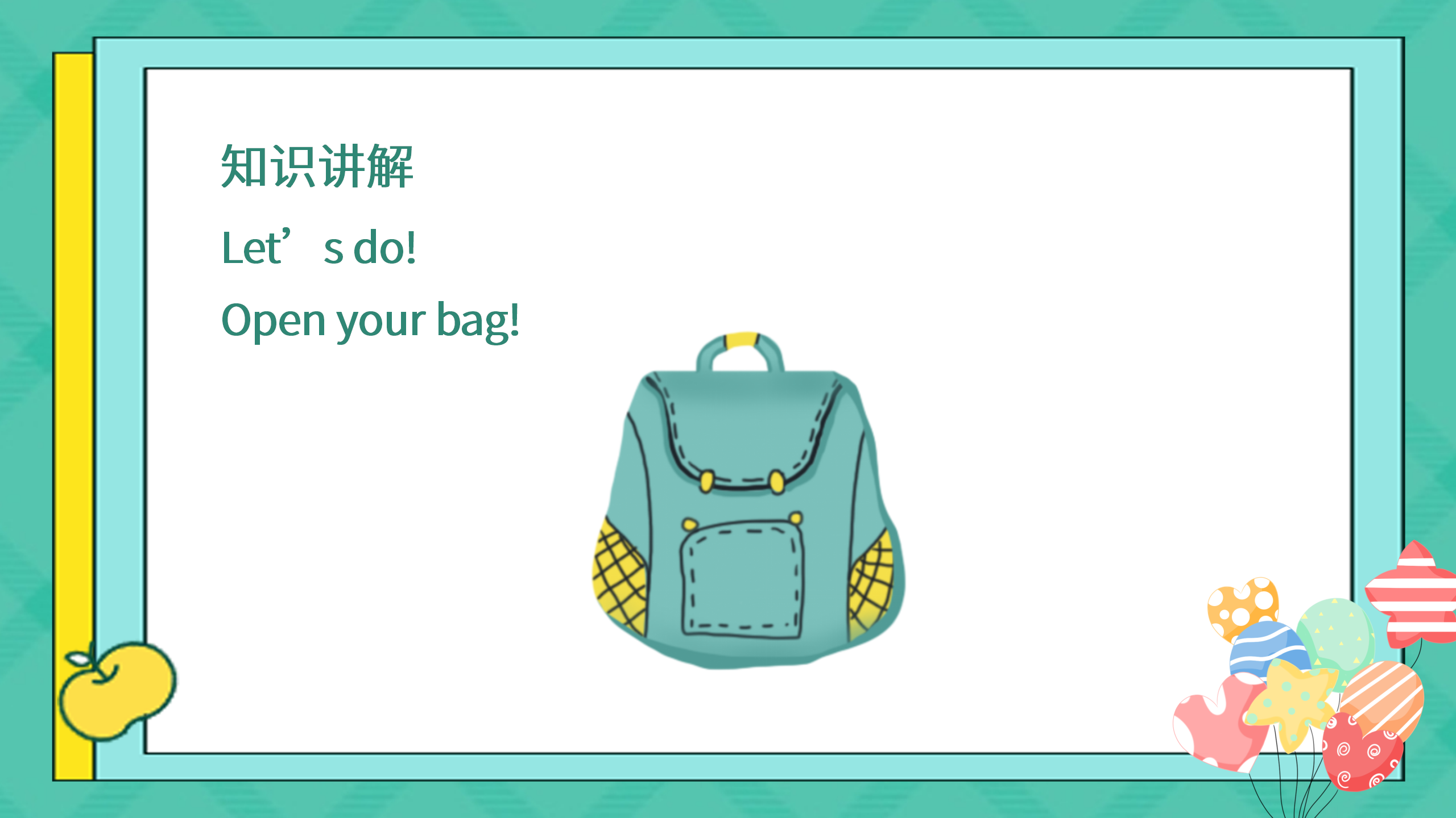 小学三年级英语《Unit1 Hello!》第五课时PPT课件PPT课件下载