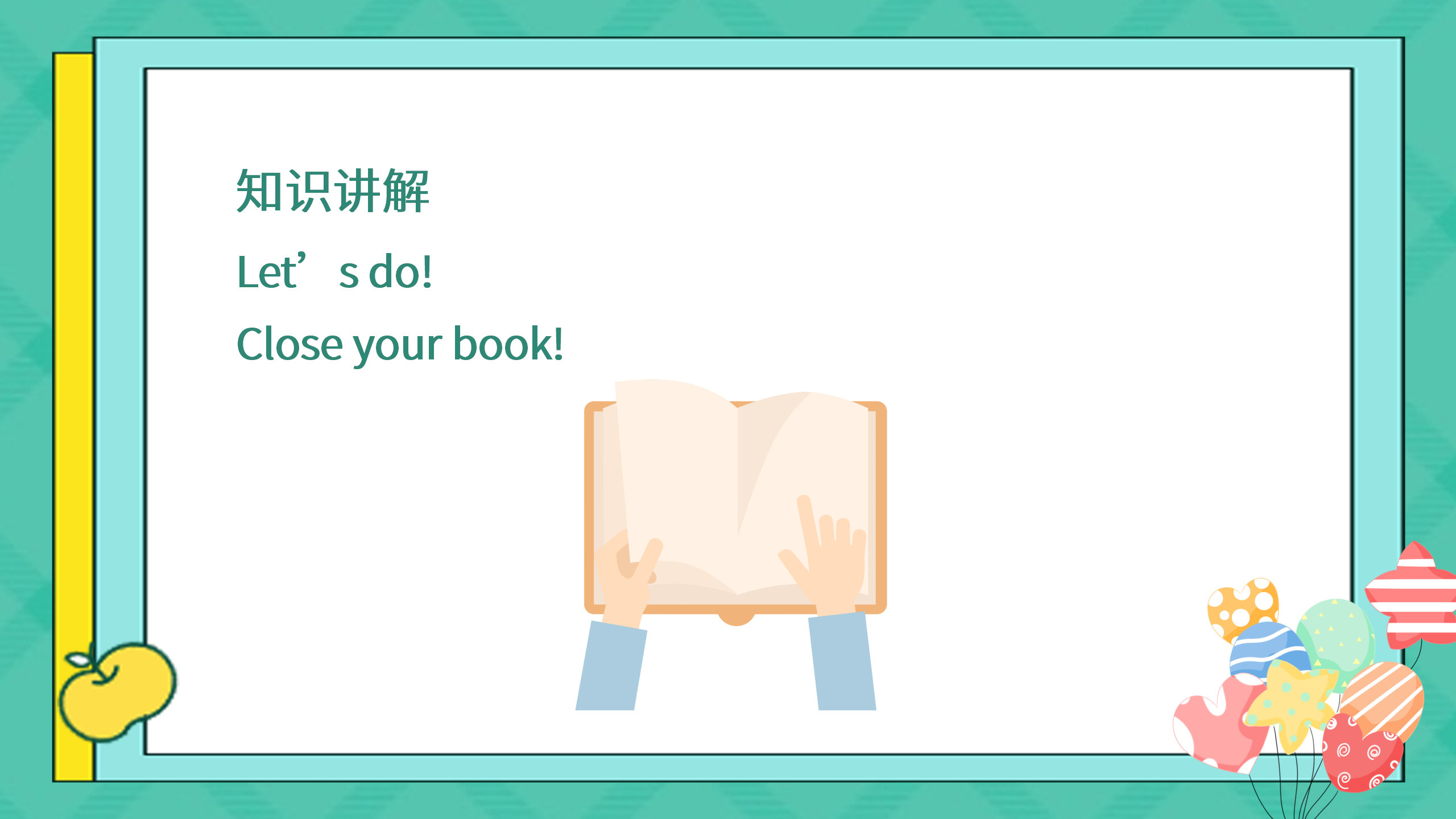 小学三年级英语《Unit1 Hello!》第五课时PPT课件PPT课件下载