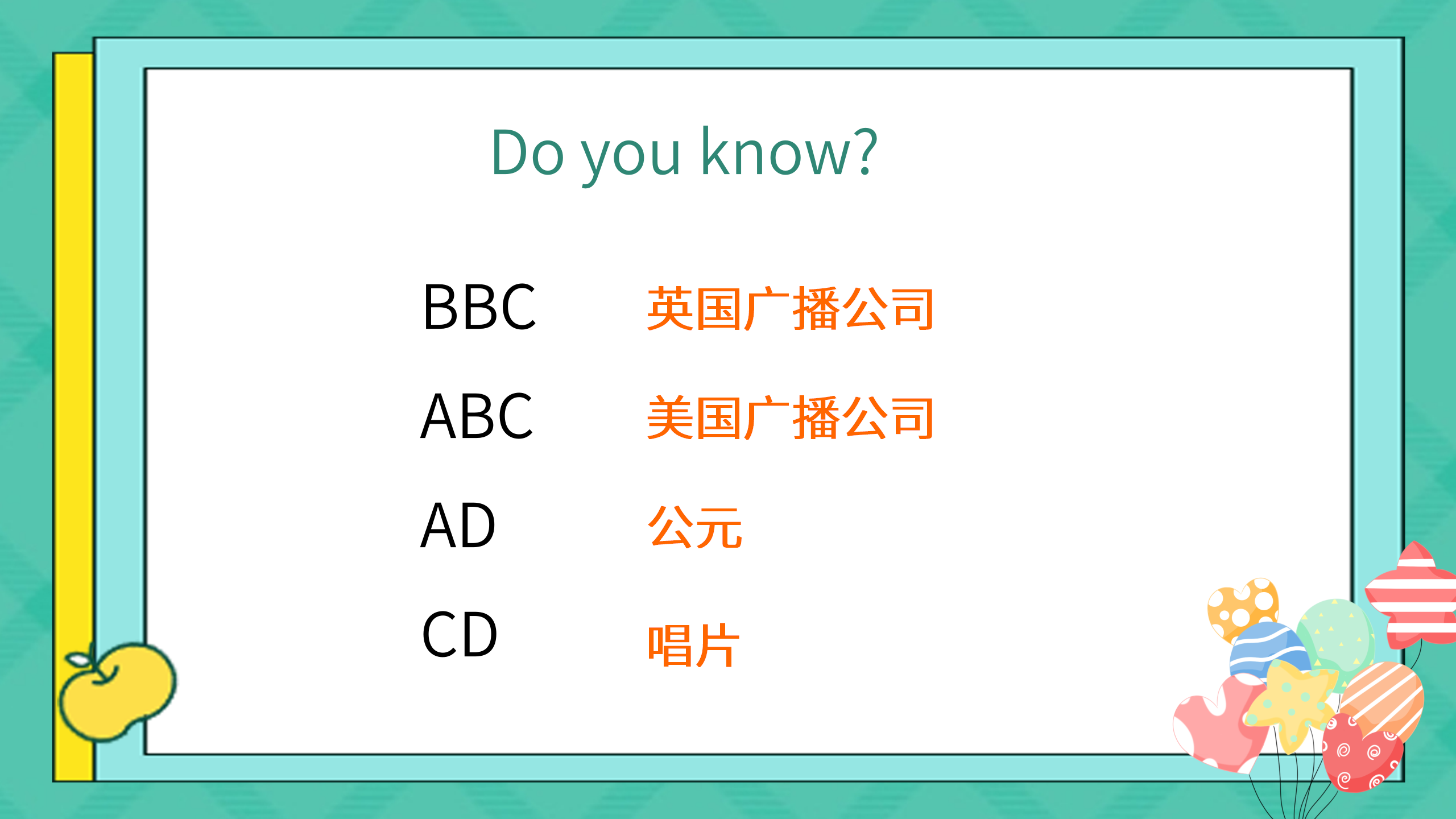 小学三年级英语《Unit2 Colours》第三课时PPT课件PPT课件下载