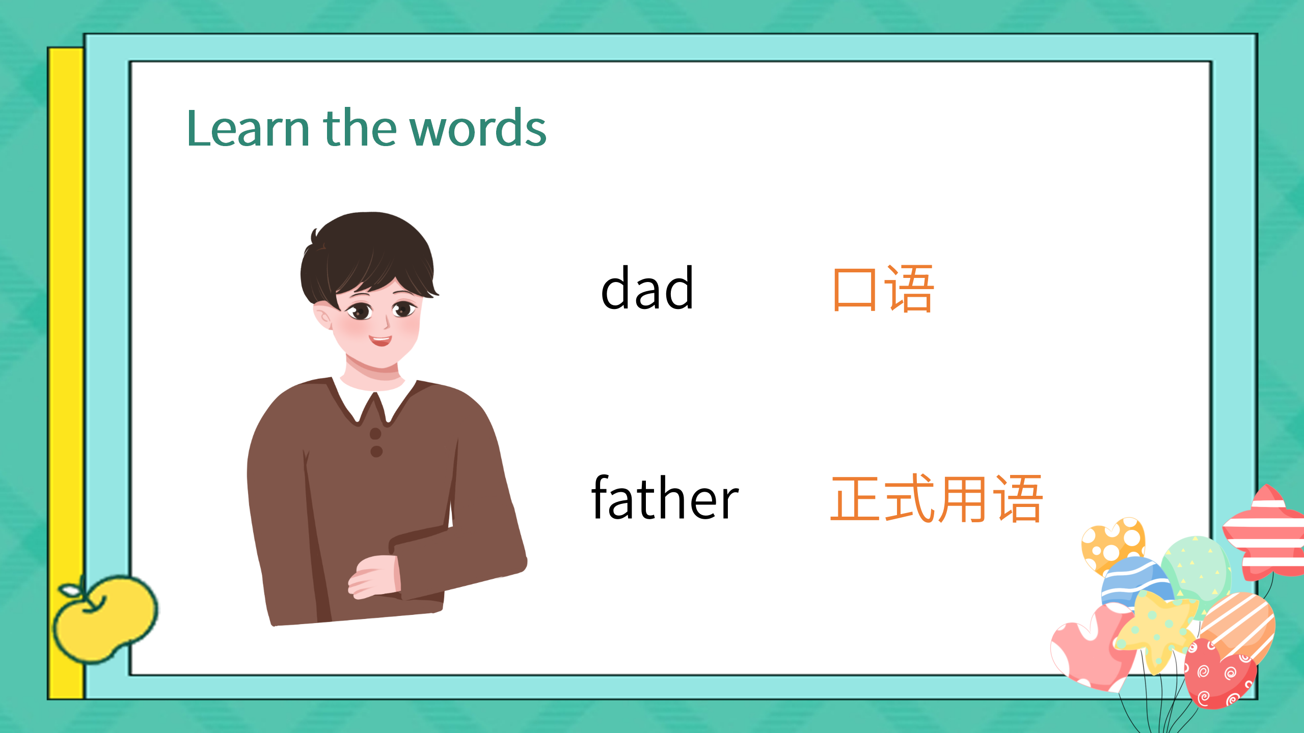 小学英语《Unit2 Colours》第四课时PPT课件PPT课件下载