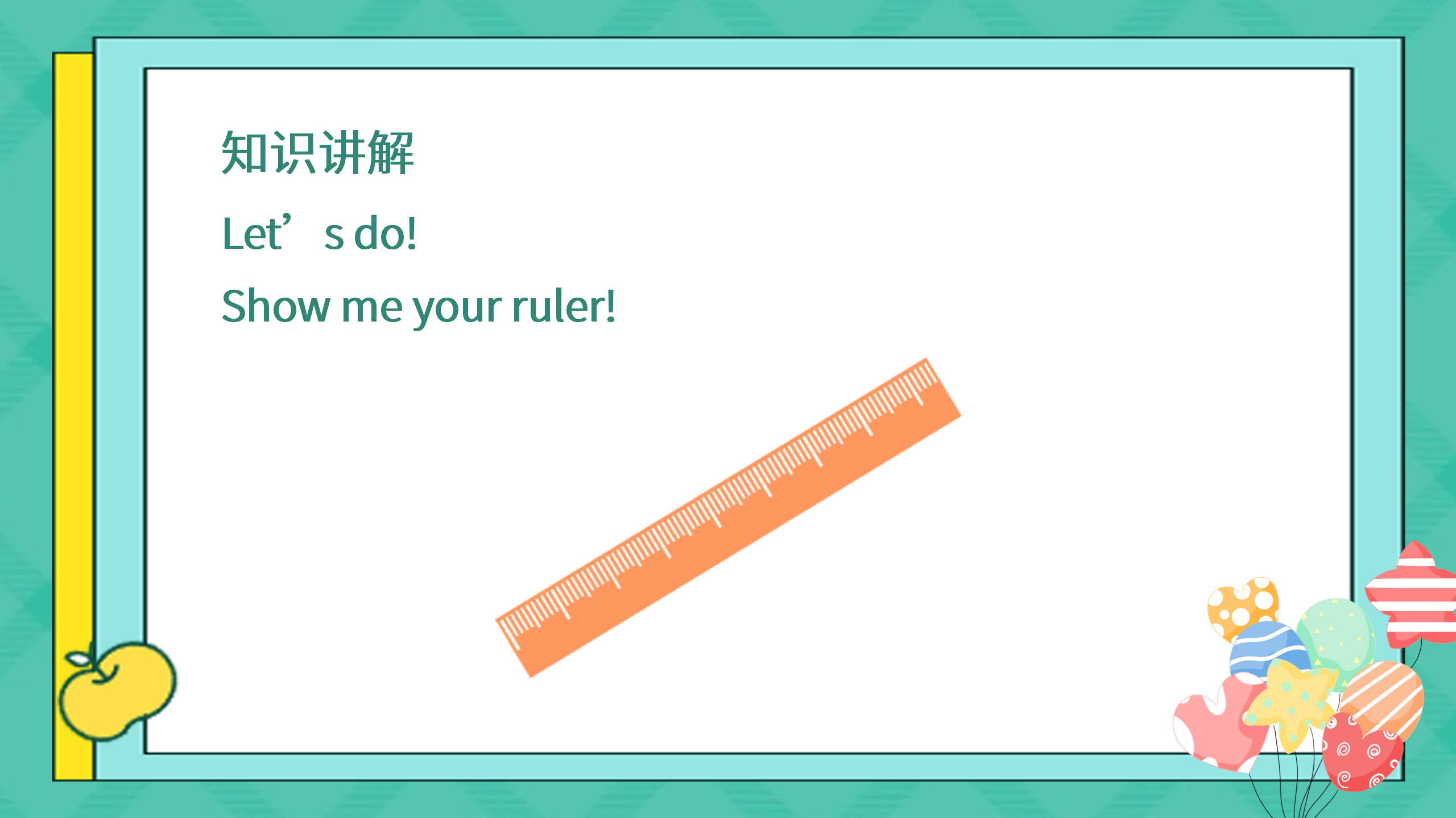 小学三年级英语《Unit1 Hello!》第五课时PPT课件PPT课件下载