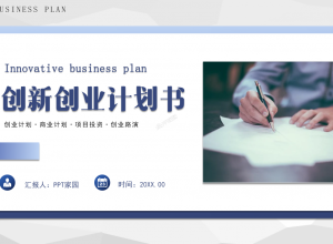 ppt模板插入图片有白底怎么解决？