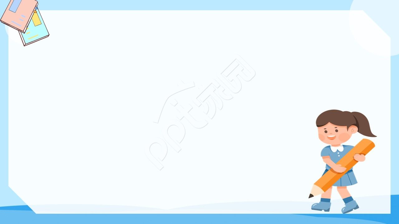 卡通手绘学校学科教育书本儿童课件主题班会自我介绍个人展示ppt背景图片