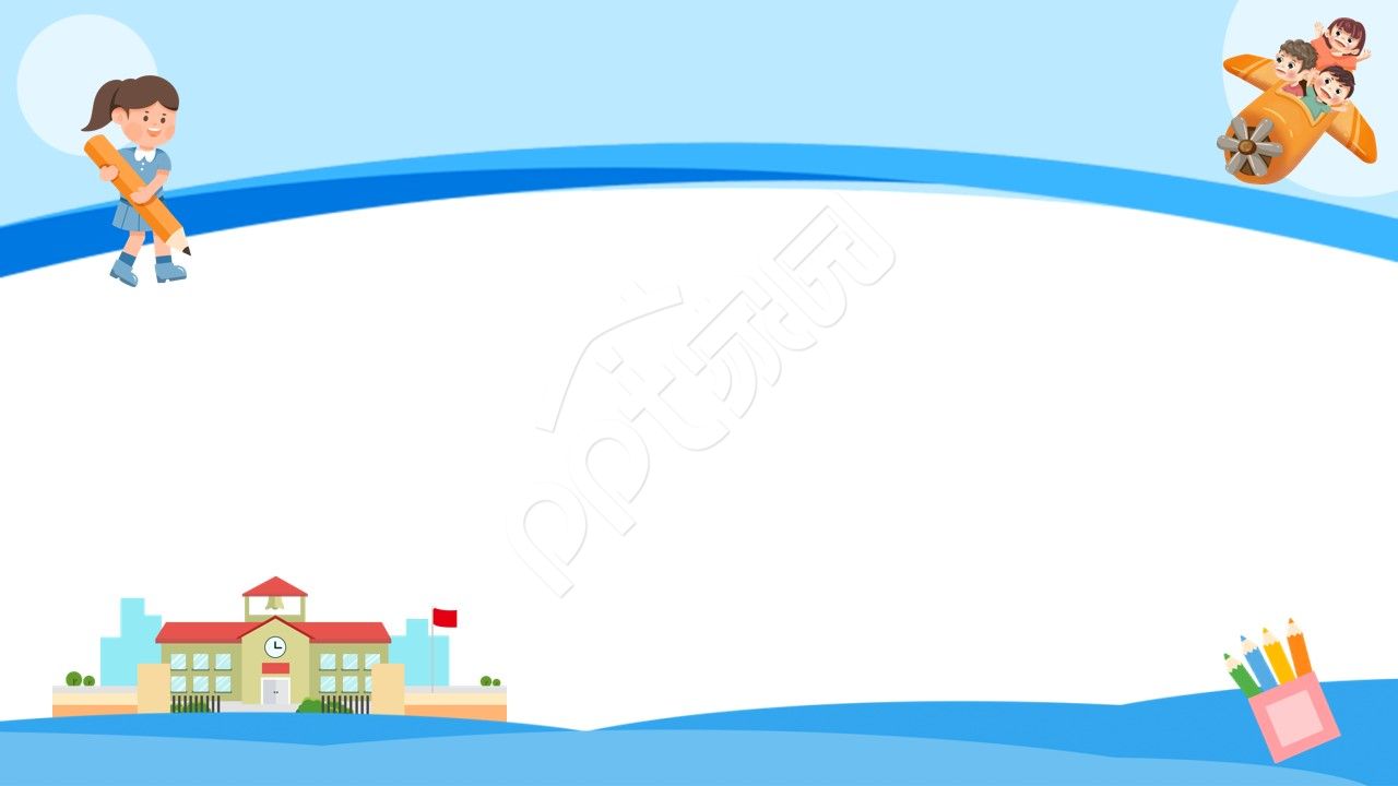 卡通手绘学校学科教育书本儿童课件主题班会自我介绍个人展示ppt背景图片