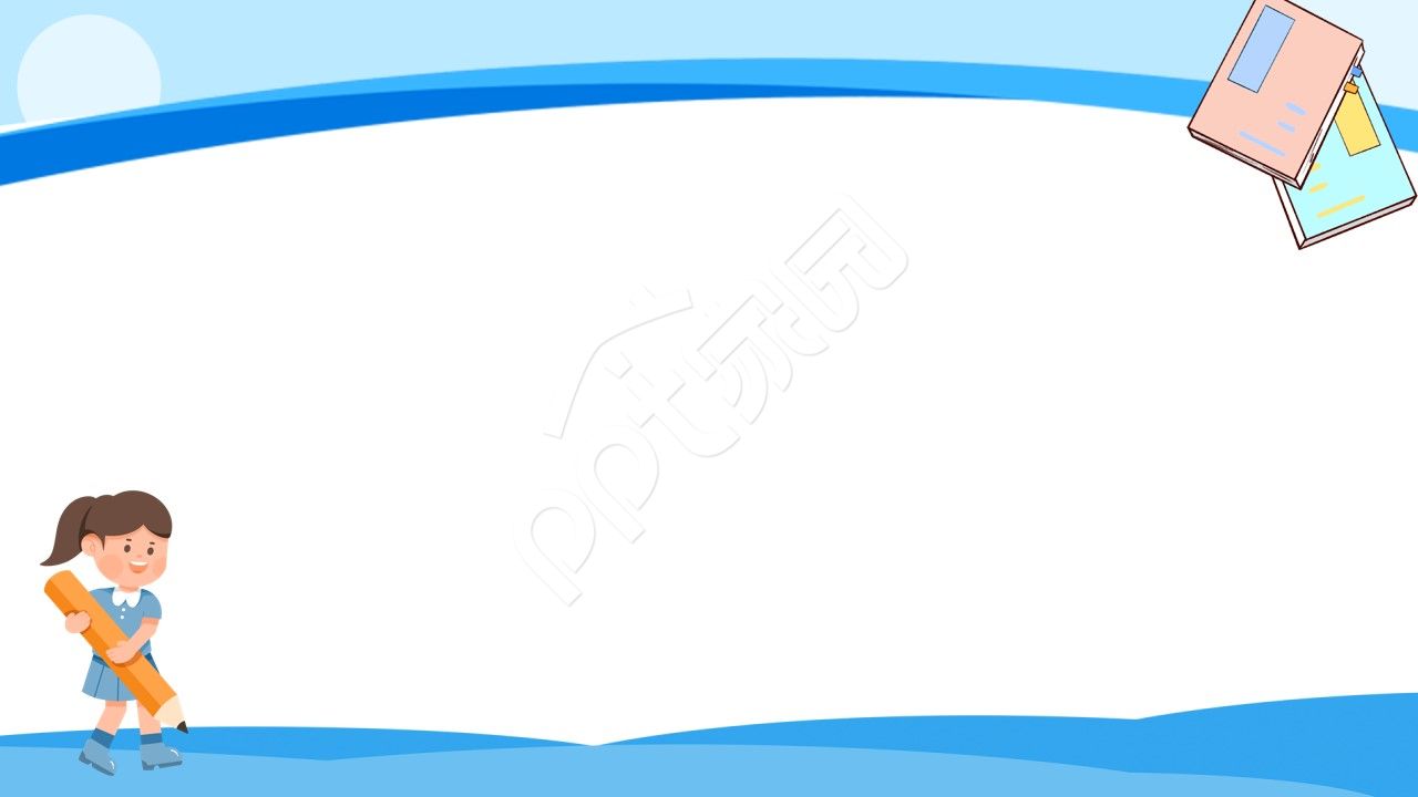 卡通手绘学校学科教育书本儿童课件主题班会自我介绍个人展示ppt背景图片