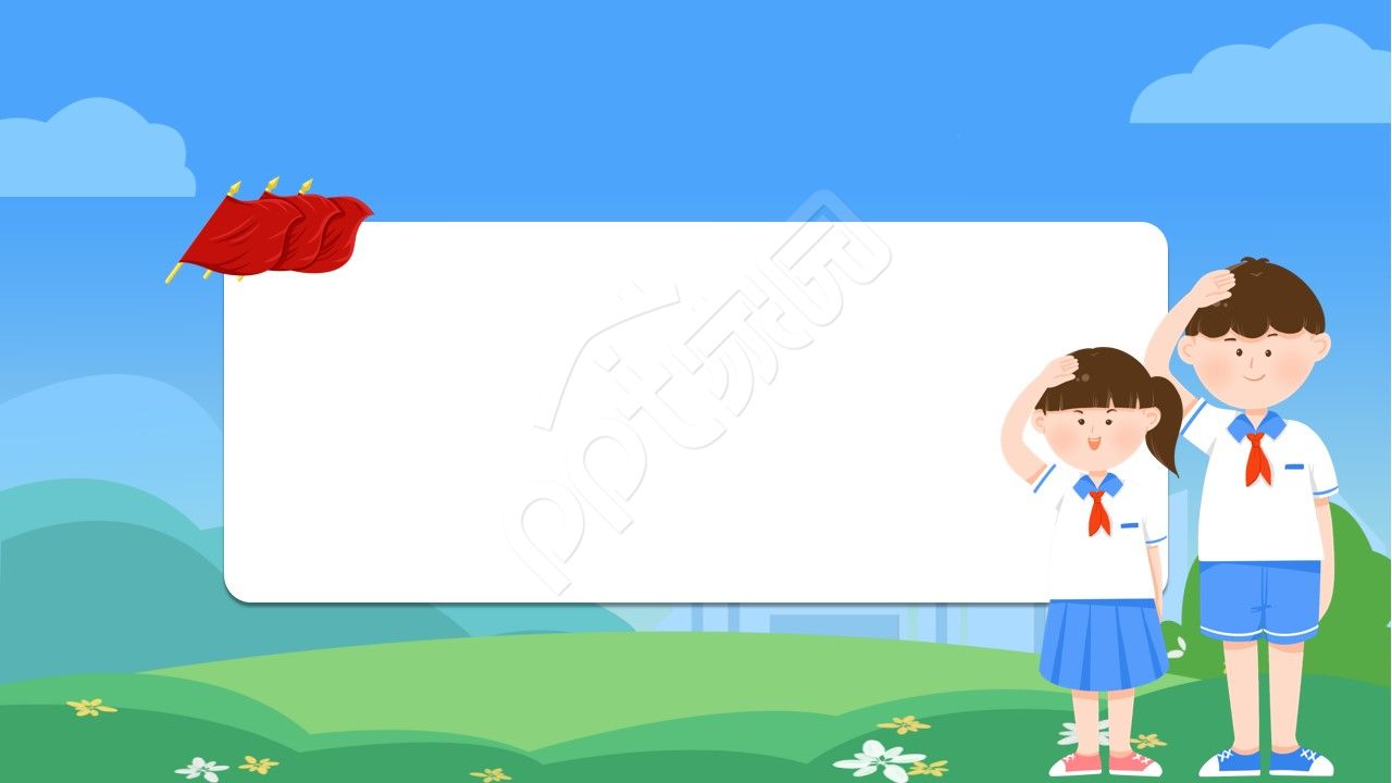 卡通手绘少先队活动策划工作介绍主题班会ppt背景图片