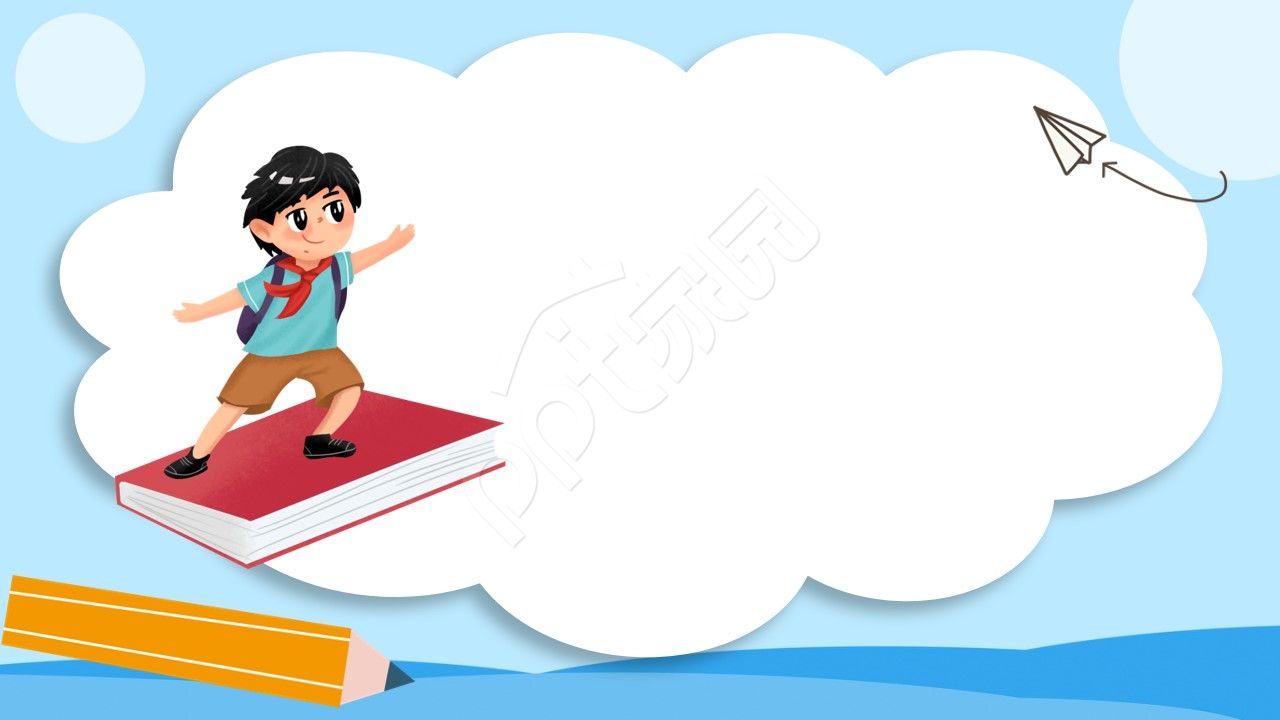 卡通手绘学校学科教育书本儿童课件主题班会自我介绍个人展示ppt背景图片
