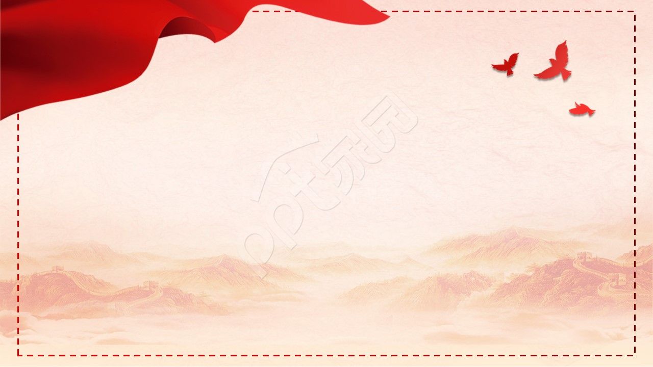 大气党政会议党员工作总结汇报华表绸带城市剪影ppt背景图片