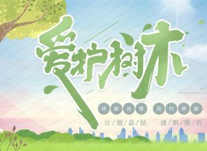 ppt模板文字特效怎么制作？ 让你的ppt文字唯美起来