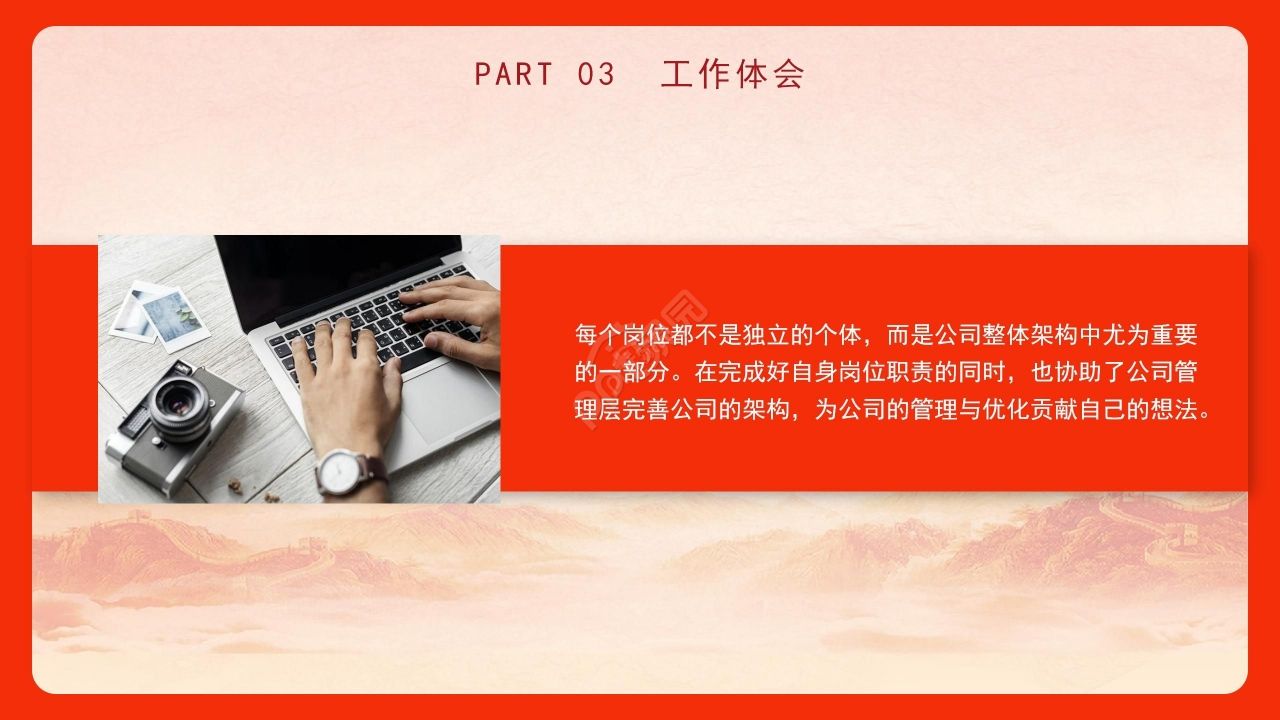 红色经典党政党员微党课题目ppt模板