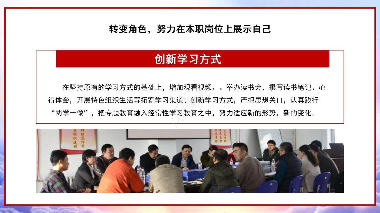 简约经典预备党员转正报告入党答辩入党申请ppt模板