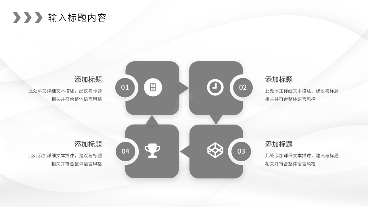 白色简约扁平化大学生创业计划书项目推广ppt模板