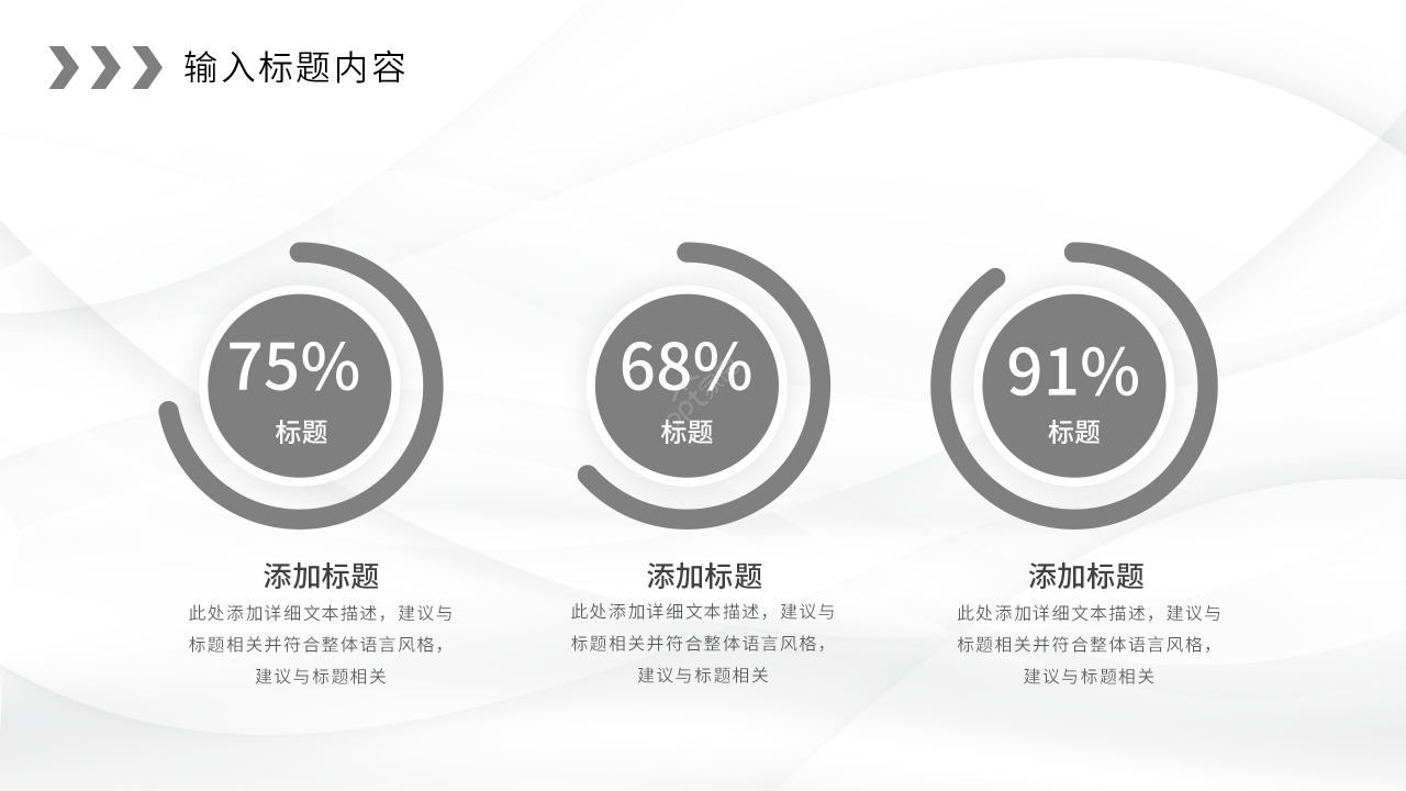 白色简约扁平化大学生创业计划书项目推广ppt模板