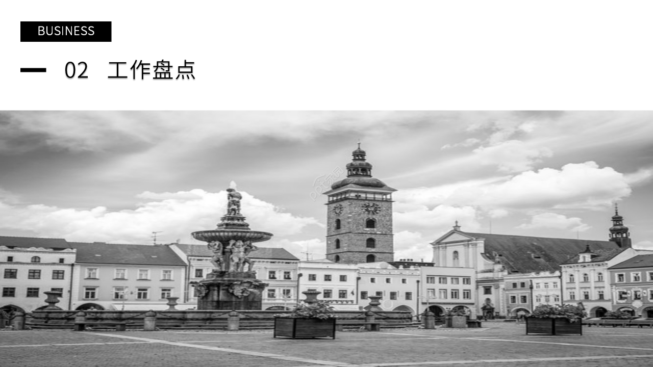 黑色简约ios风格工作总结ppt模板