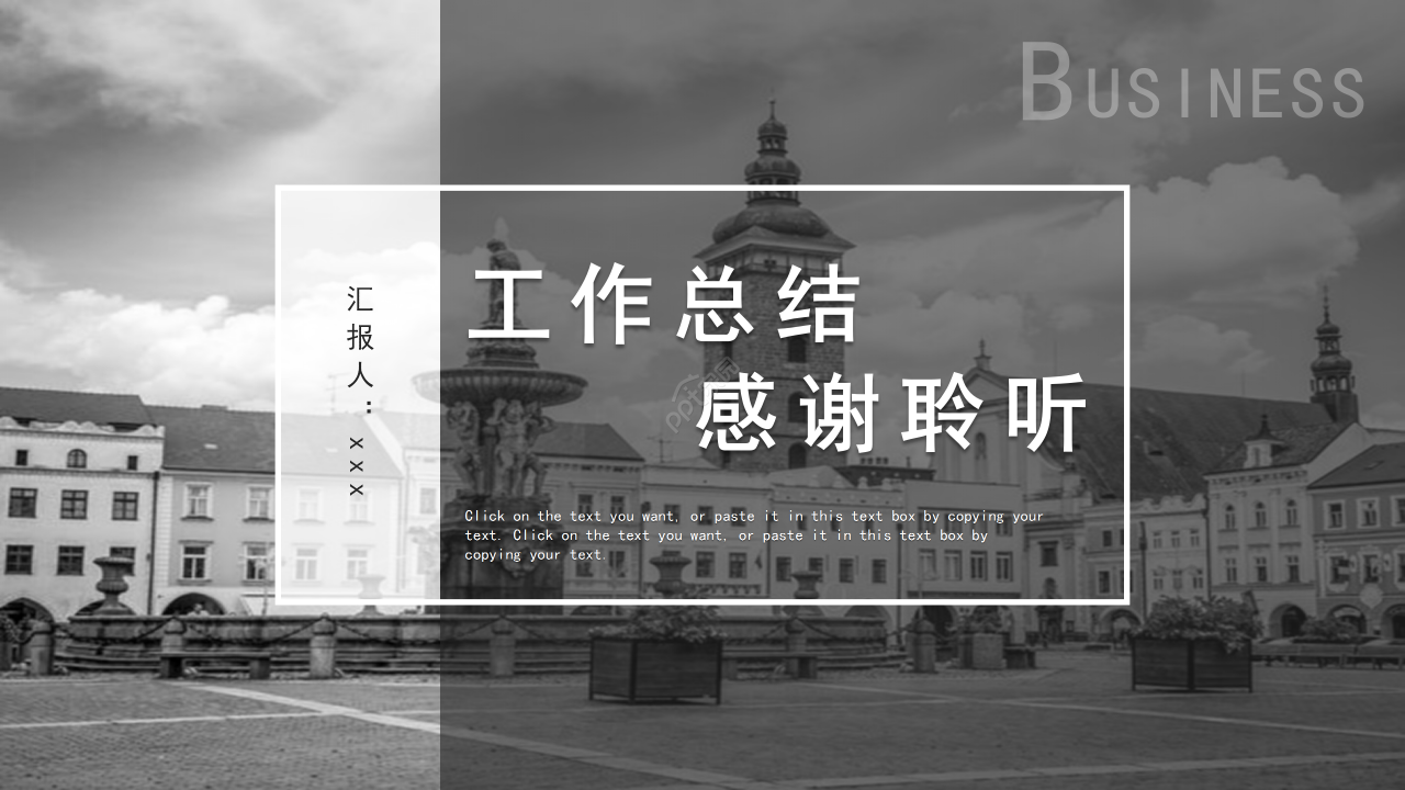 黑色简约ios风格工作总结ppt模板