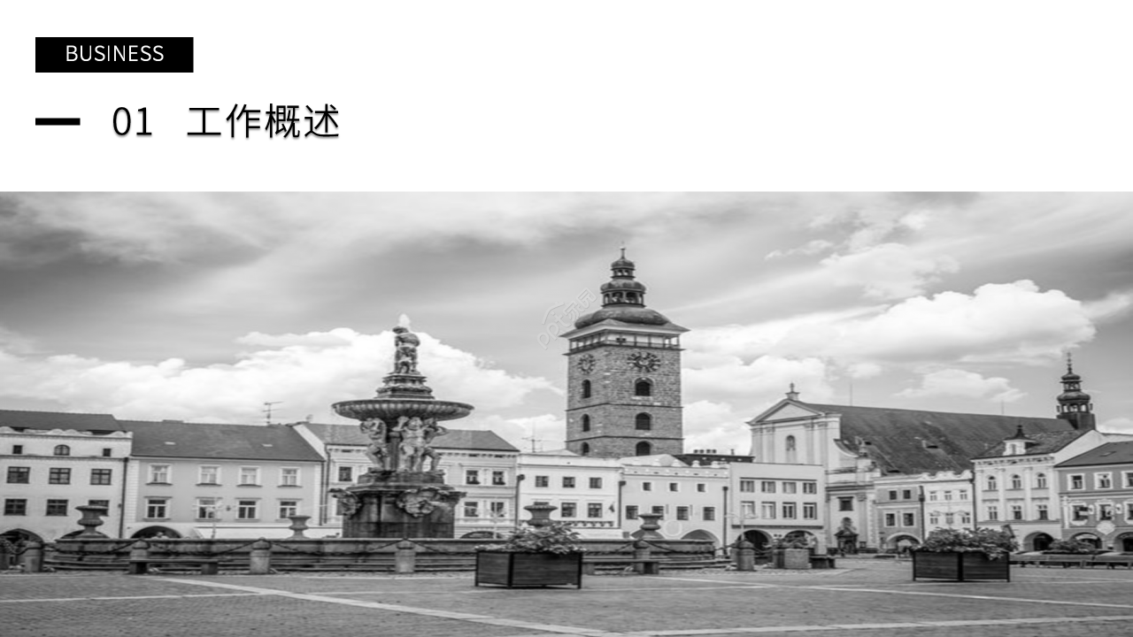 黑色简约ios风格工作总结ppt模板