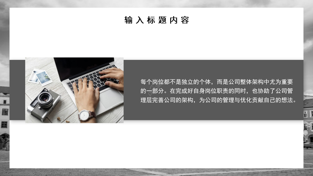 黑色简约ios风格工作总结ppt模板