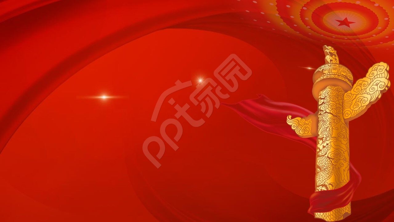 红色简约党政建军节红旗华表柱ppt背景图片