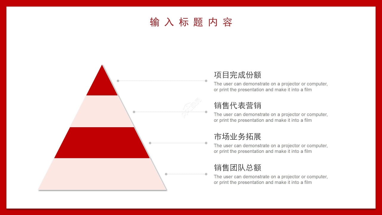 在部队展望未来生活的ppt模板