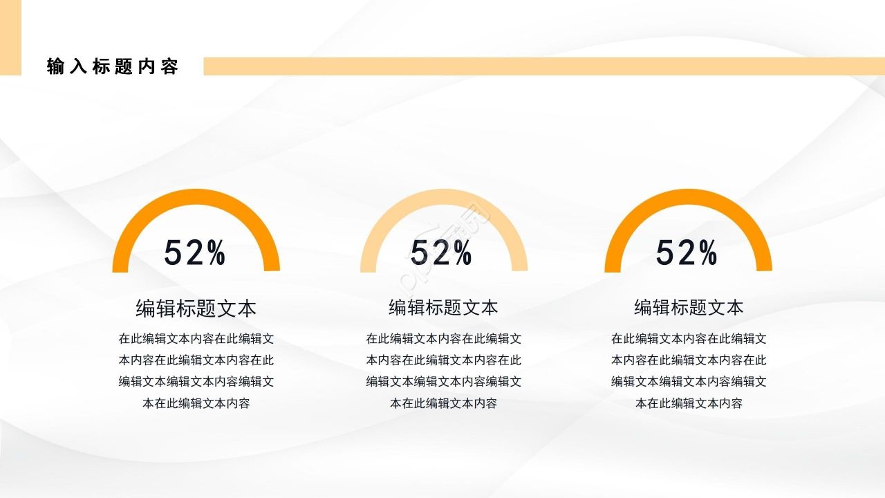 简约创意室内设计方案介绍说明ppt模板