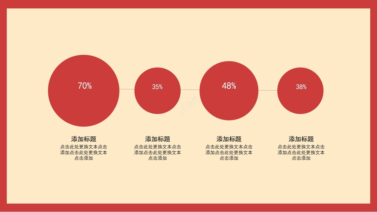 隆重壮丽中国红背景八一建军节党政PPT模板