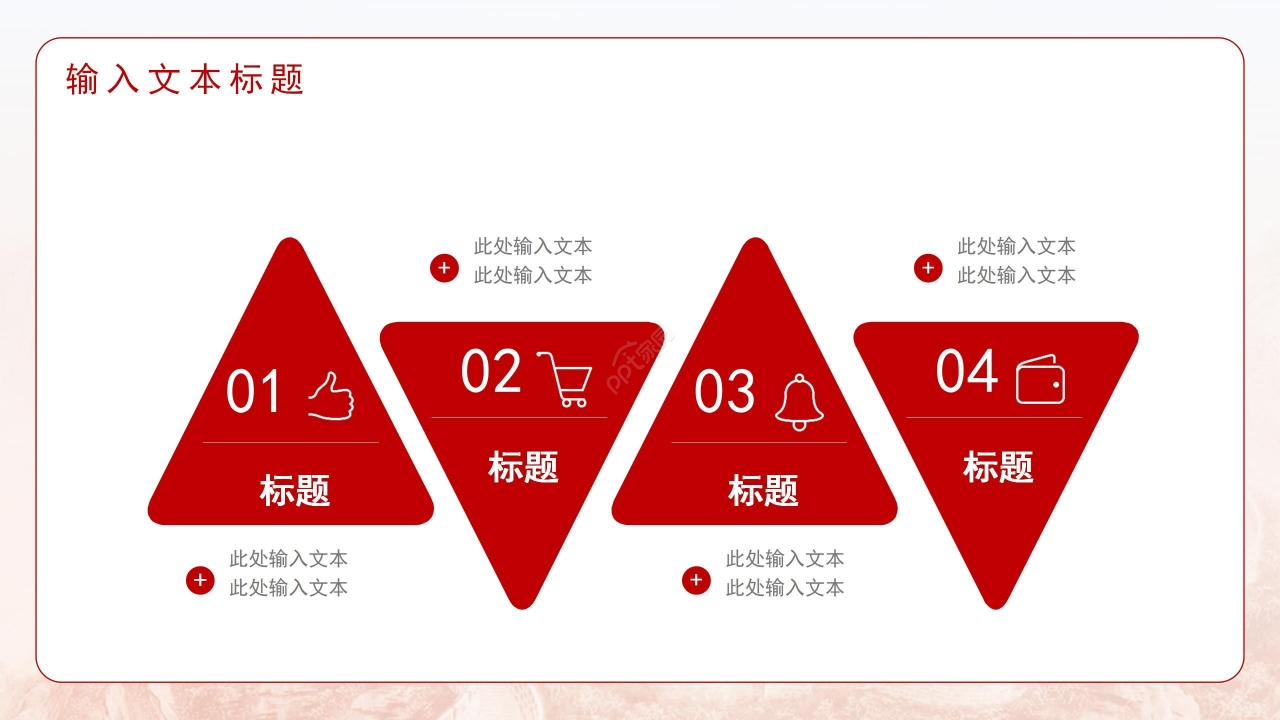 八一标志大气党课PPT模板