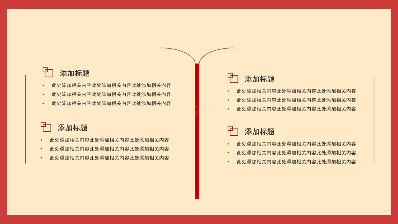隆重壮丽中国红背景八一建军节党政PPT模板