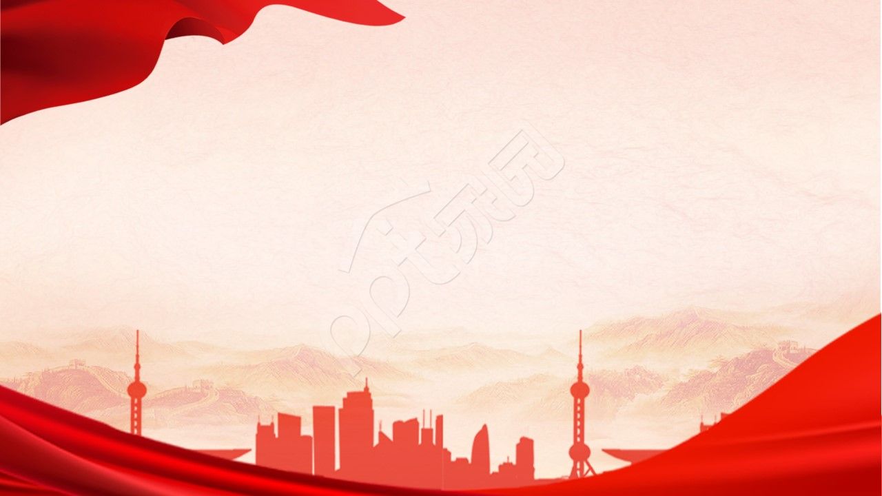 红色卡通征兵计划红旗江山ppt背景图片