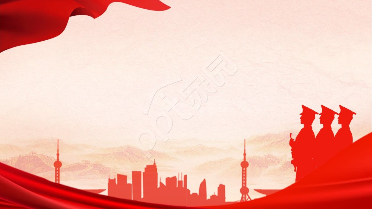红色经典党政红旗江山军人剪影ppt背景图片