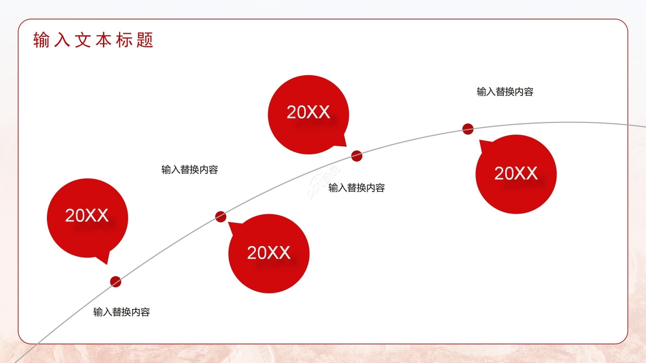 八一标志大气党课PPT模板