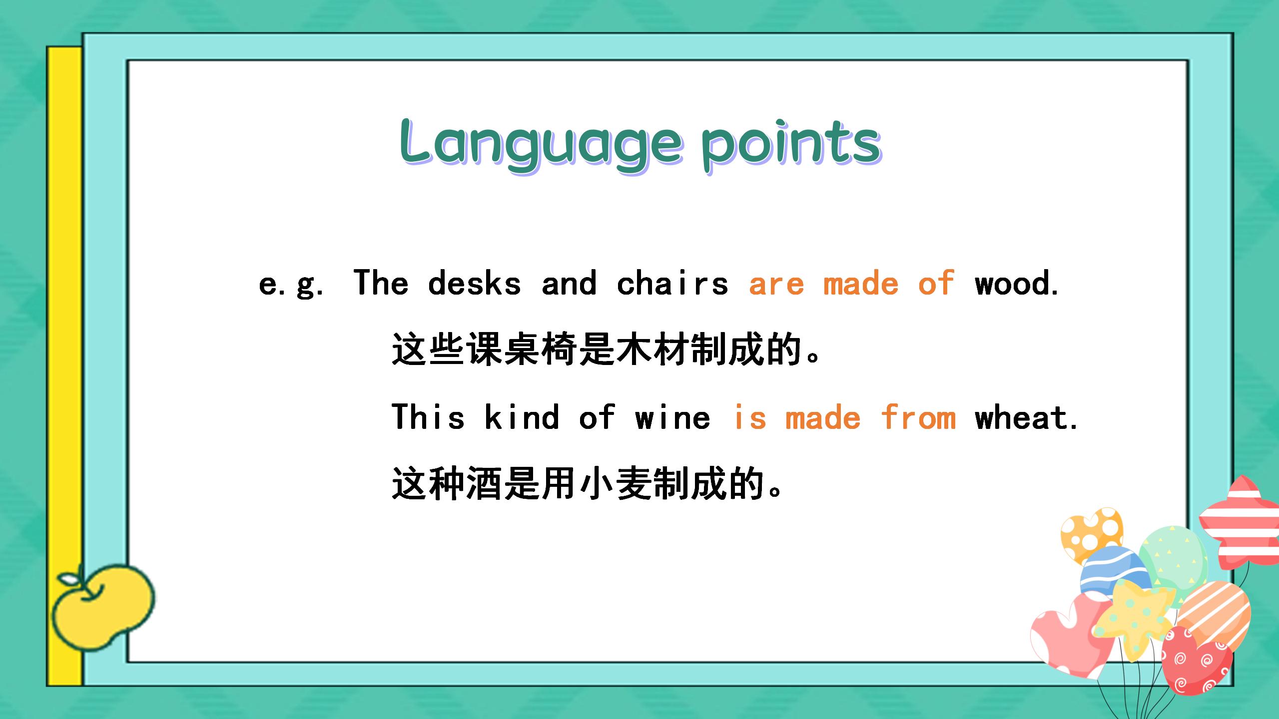 《We're trying to save the earth!》PPT课件10PPT课件下载