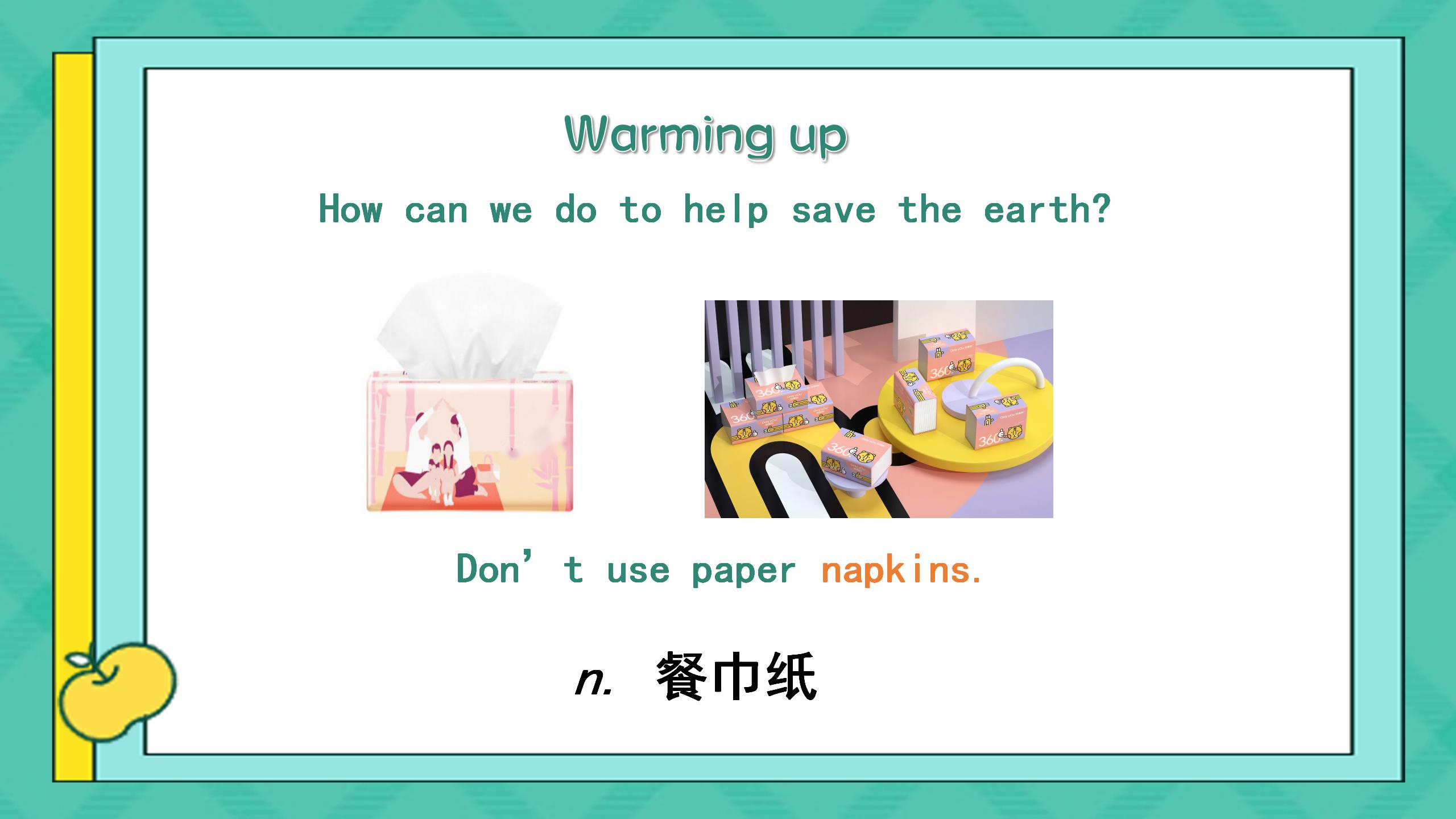 《We're trying to save the earth!》PPT课件10PPT课件下载