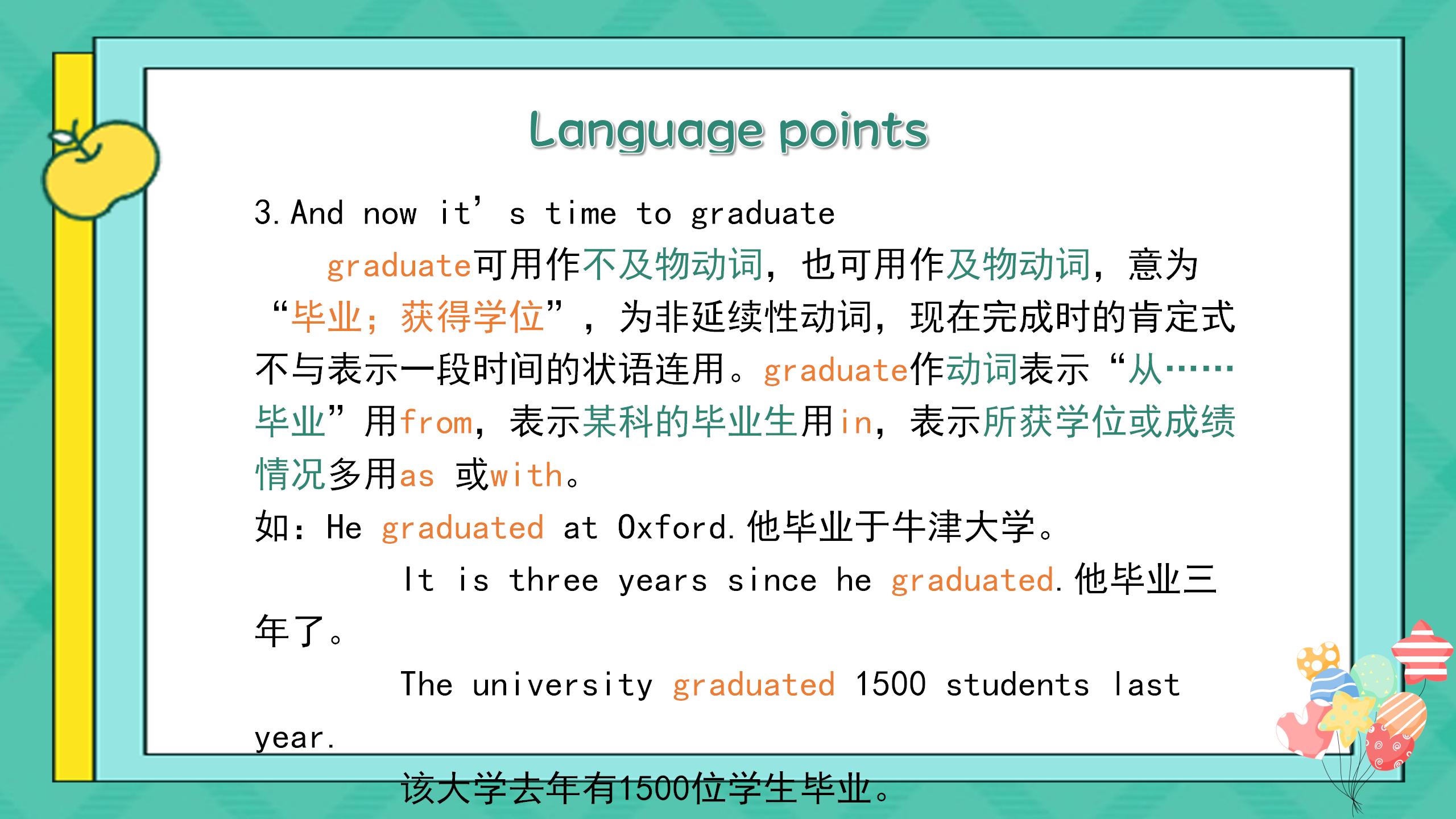 《I remember meeting all of you in Grade 7》PPT课件11PPT课件下载