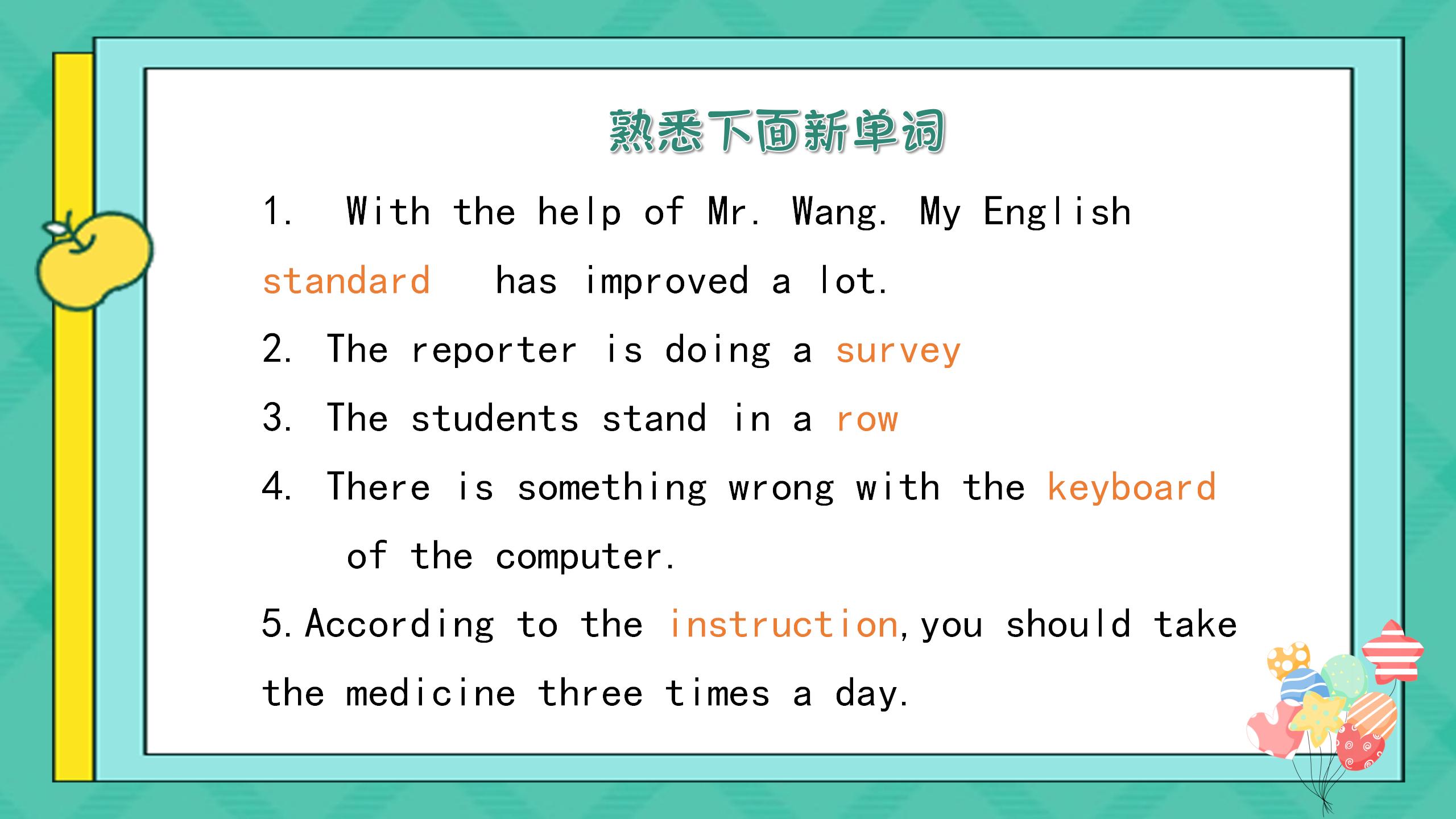 《I remember meeting all of you in Grade 7》PPT课件10PPT课件下载