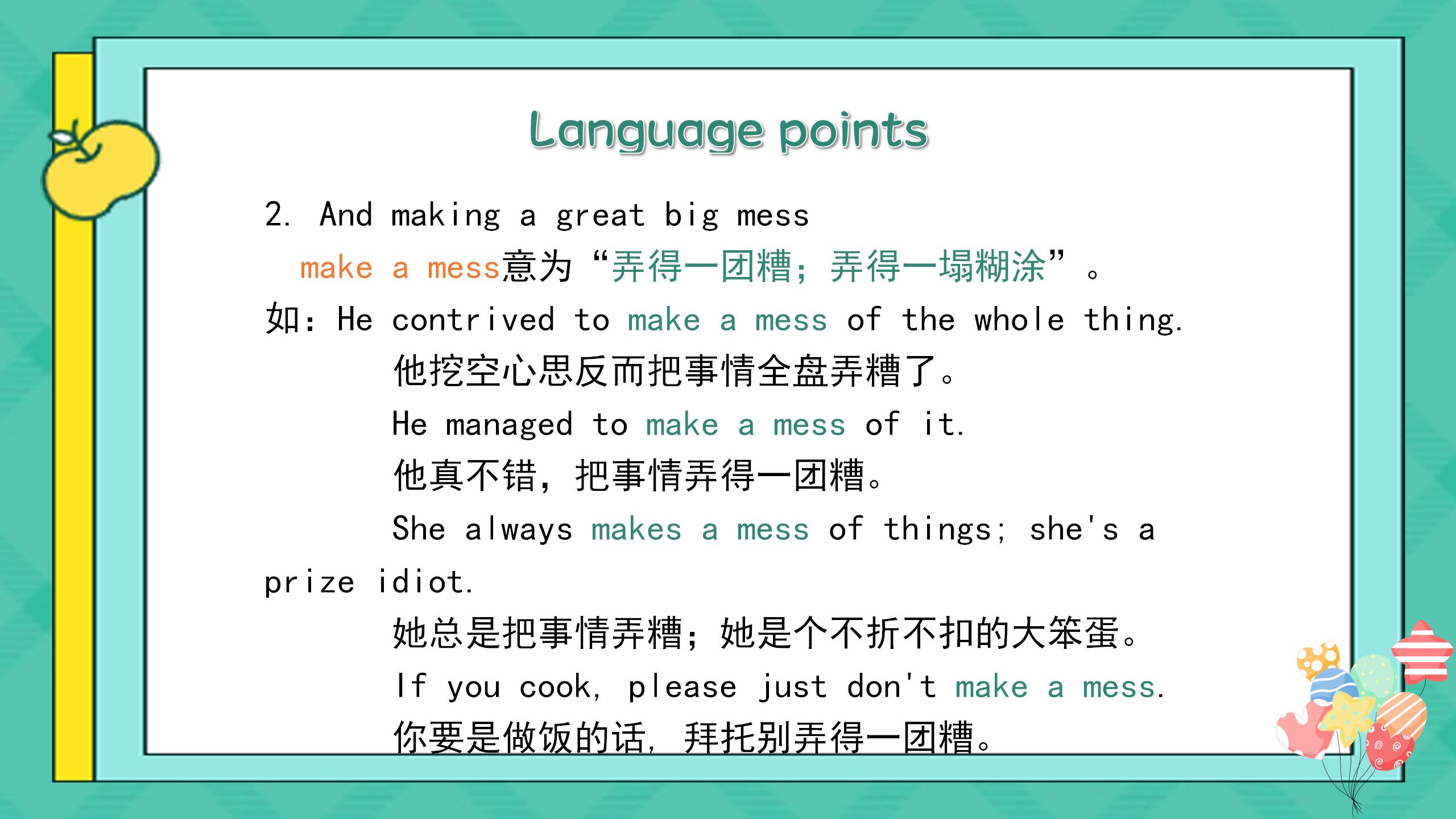 《I remember meeting all of you in Grade 7》PPT课件11PPT课件下载