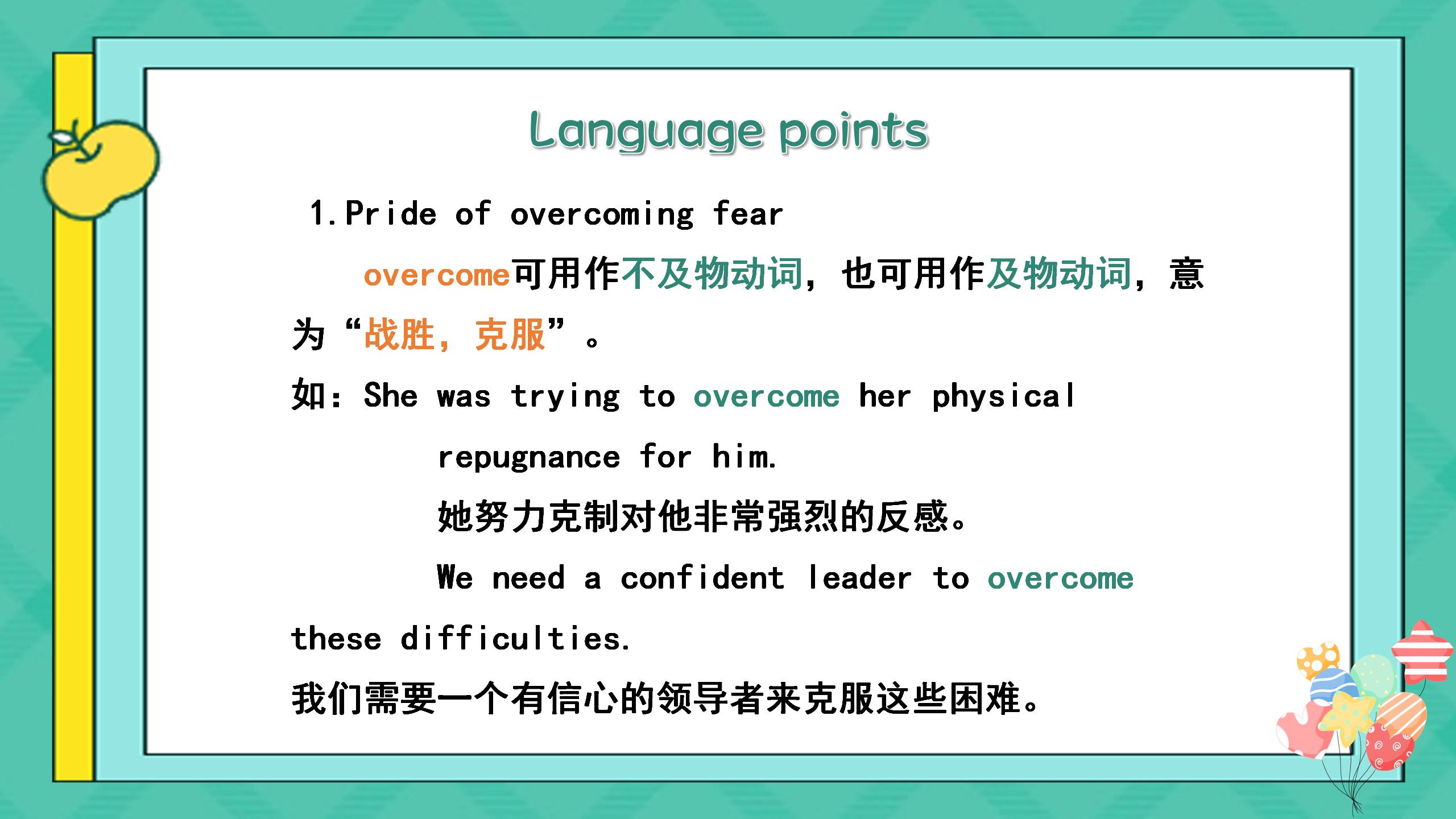 《We're trying to save the earth!》PPT课件11PPT课件下载