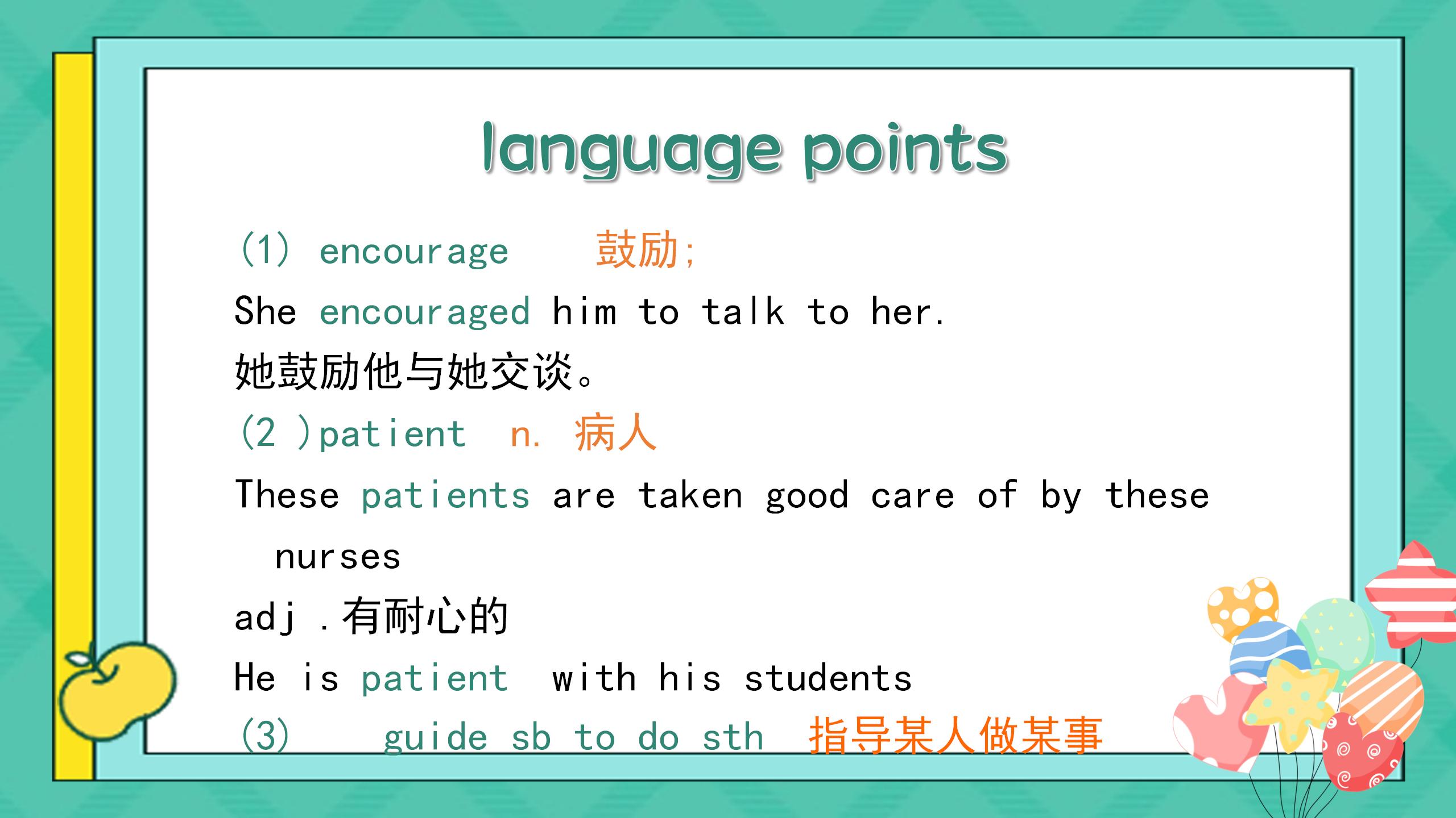 《I remember meeting all of you in Grade 7》PPT课件10PPT课件下载