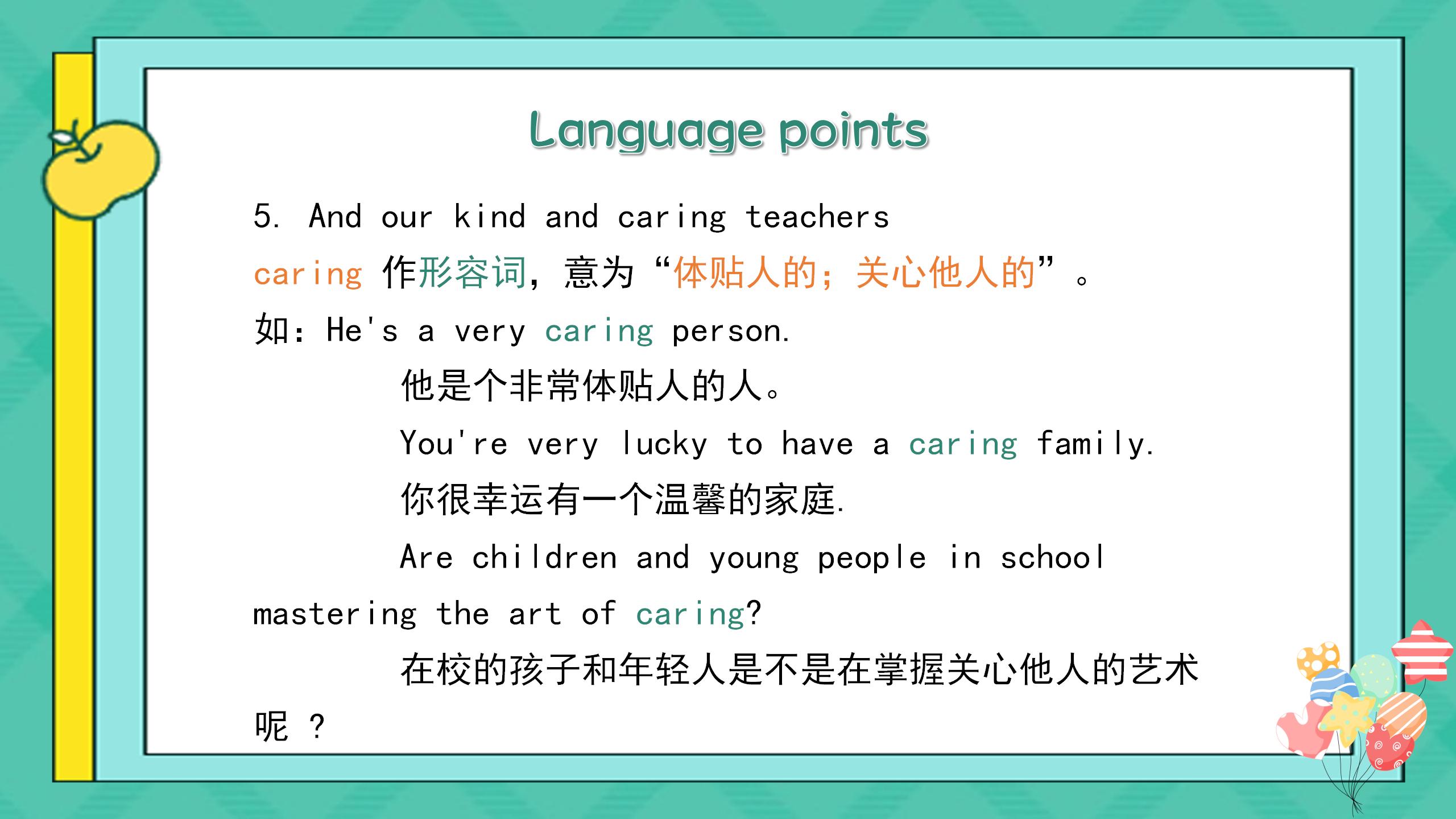 《I remember meeting all of you in Grade 7》PPT课件11PPT课件下载