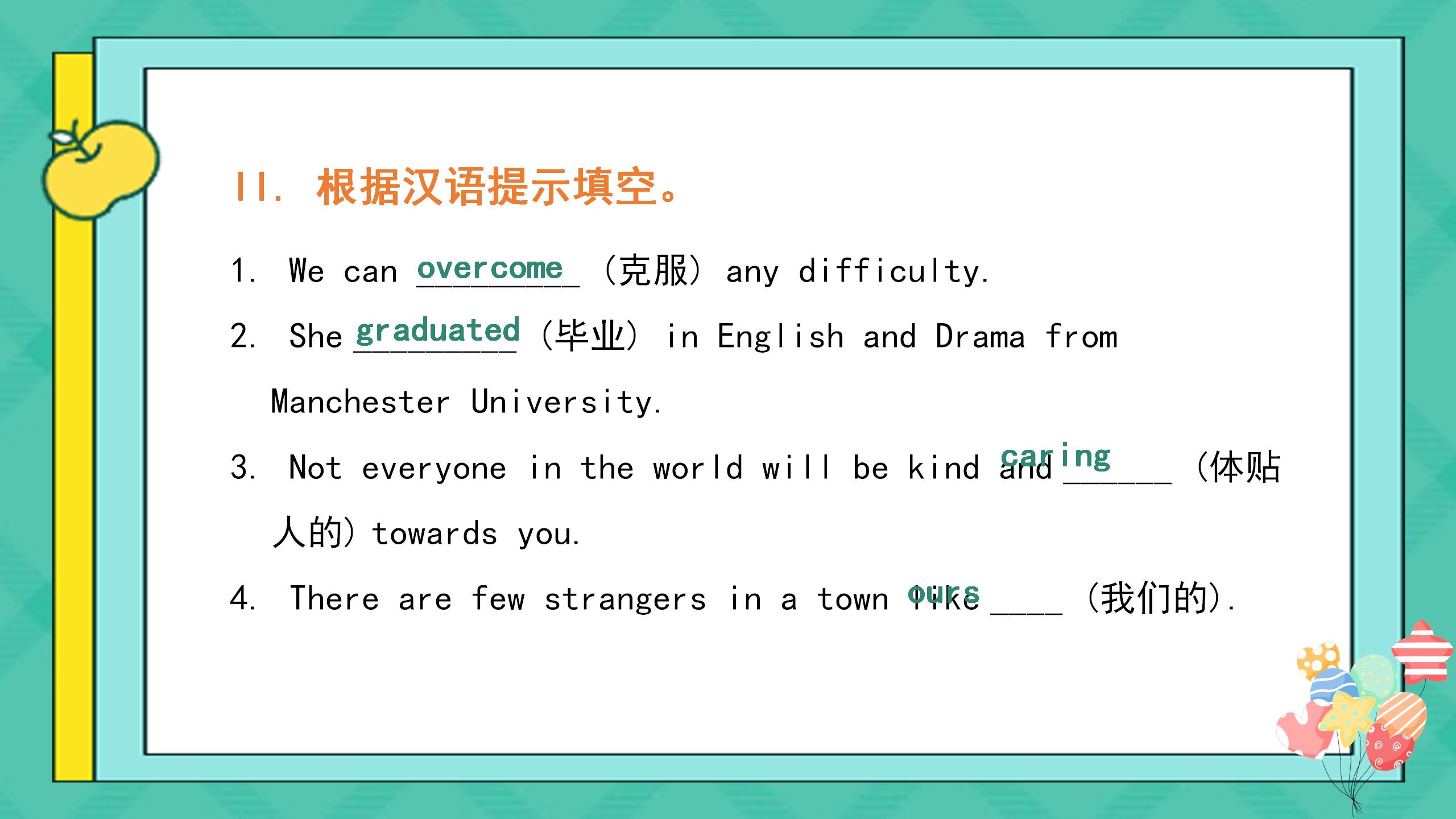 《I remember meeting all of you in Grade 7》PPT课件11PPT课件下载