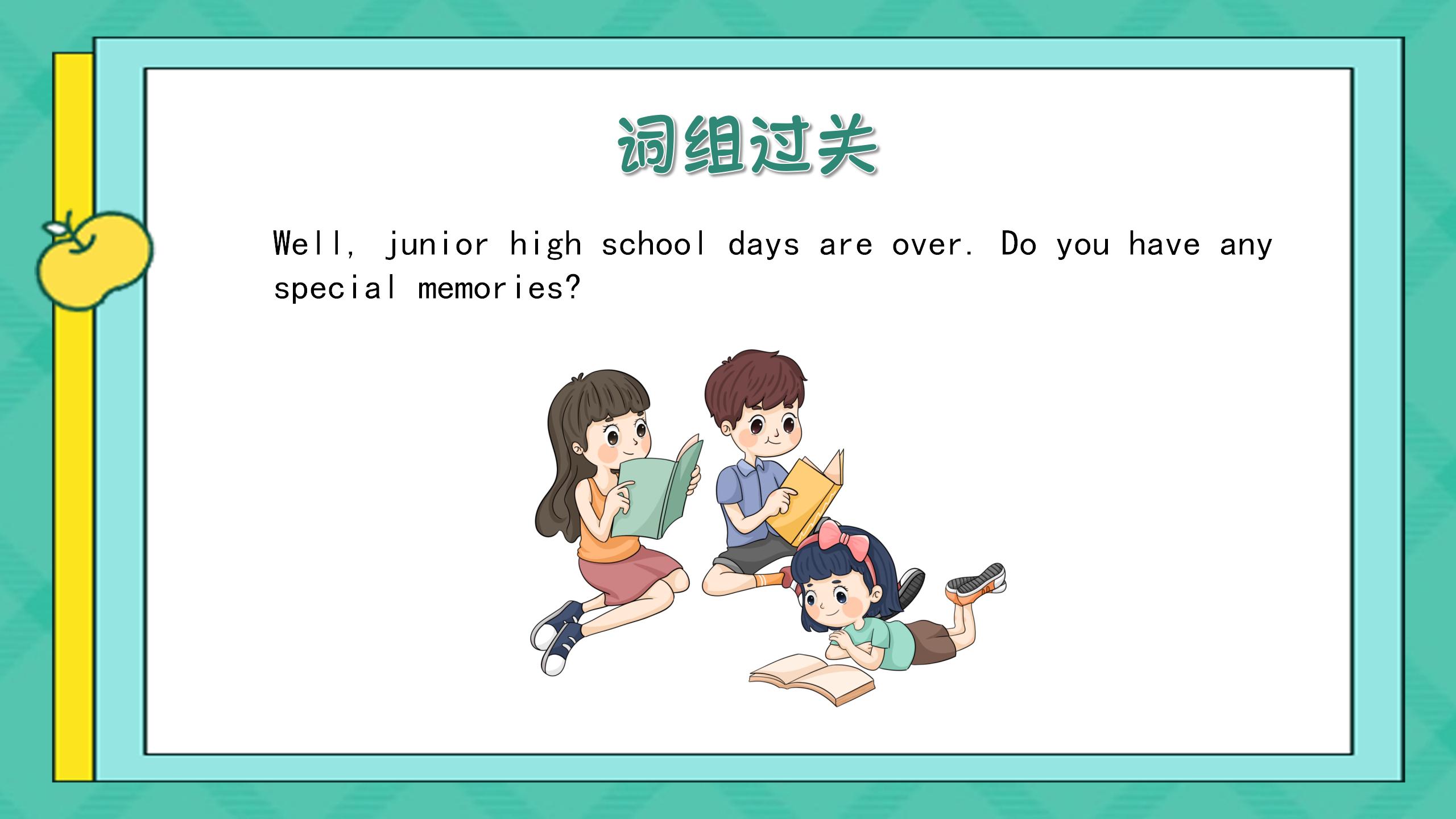 《I remember meeting all of you in Grade 7》PPT课件10PPT课件下载
