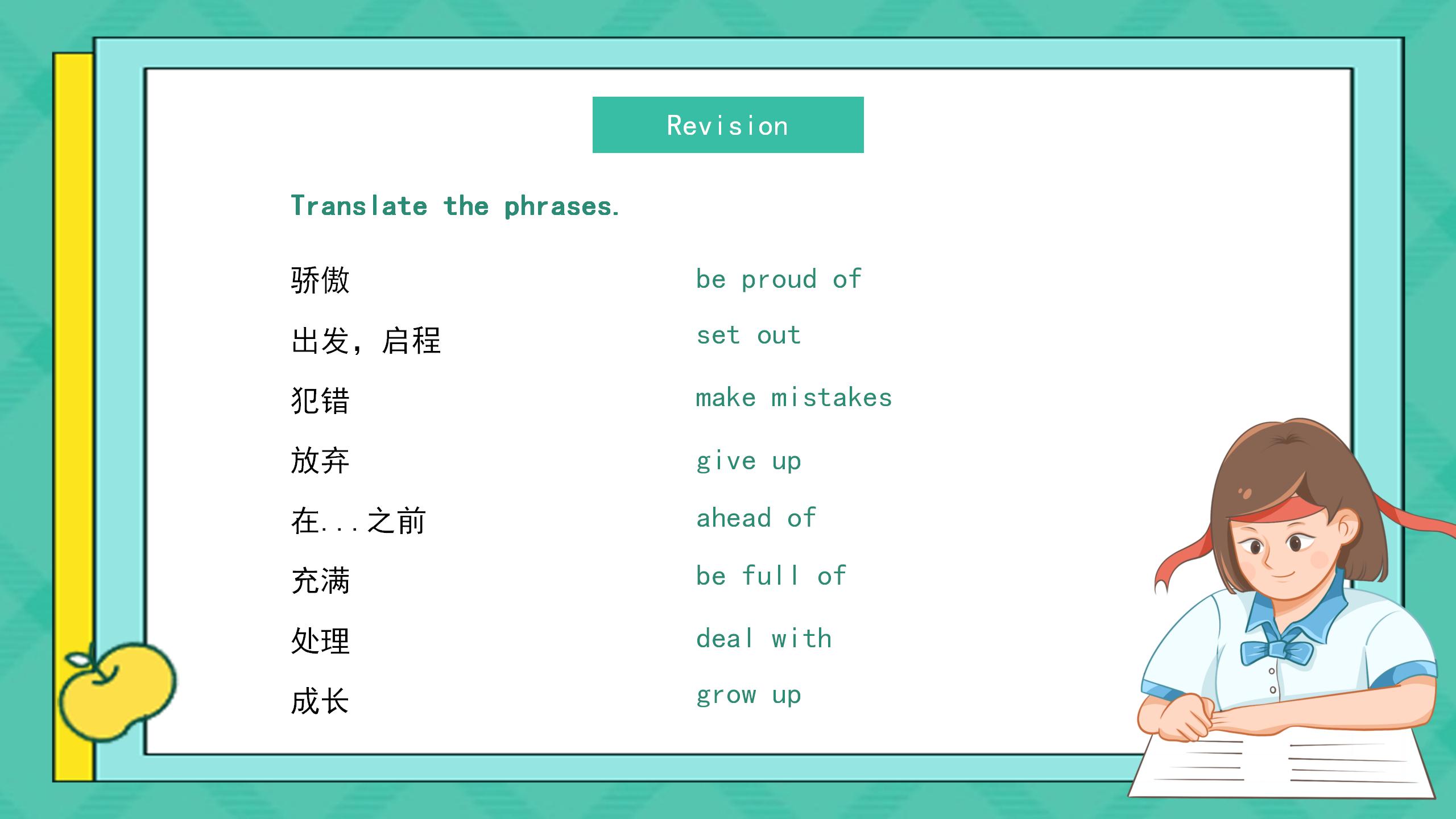 《I remember meeting all of you in Grade 7》PPT课件13PPT课件下载