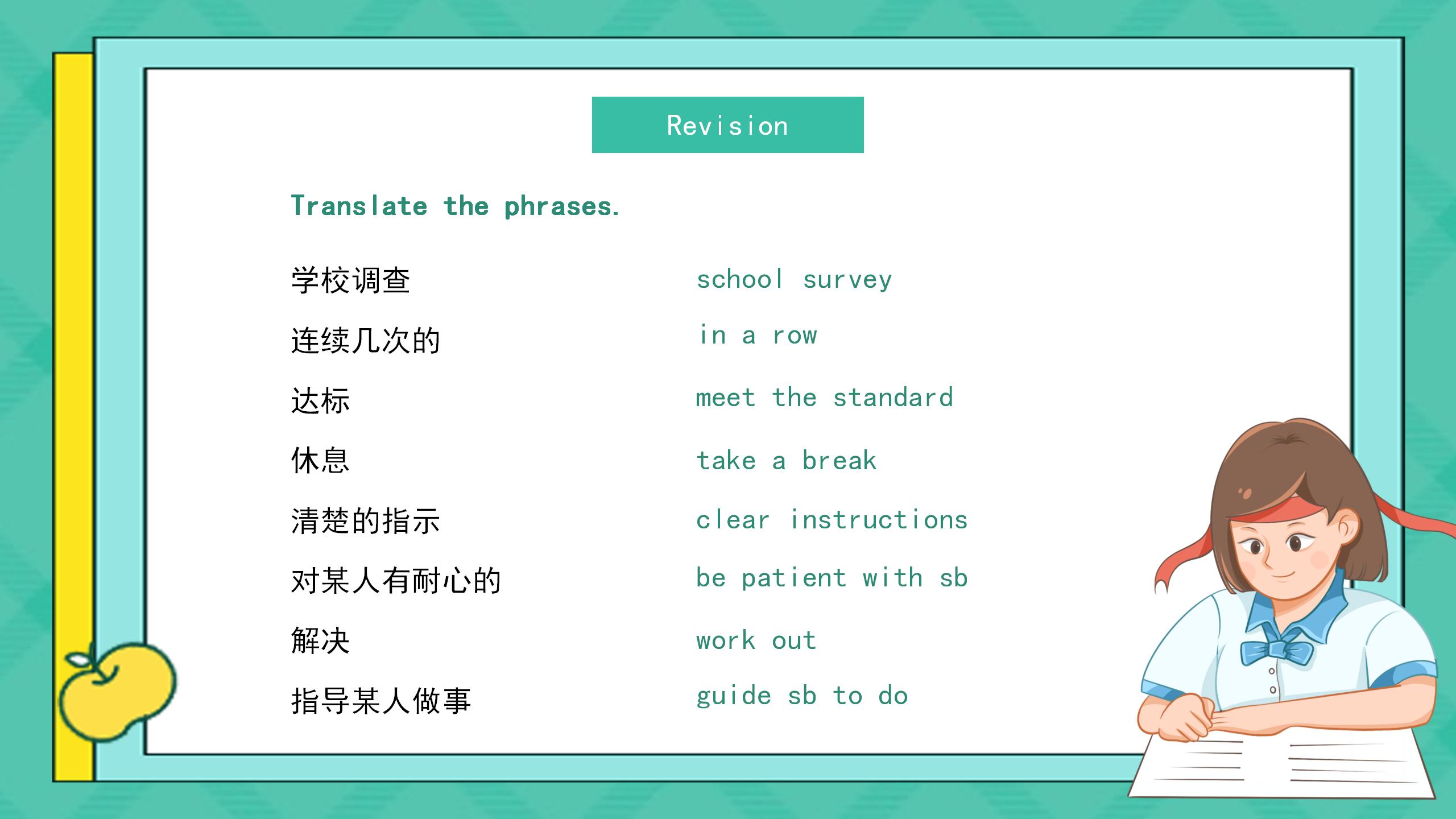 《I remember meeting all of you in Grade 7》PPT课件13PPT课件下载