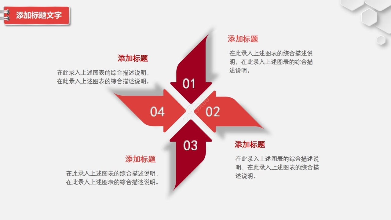 中国工商银行年度个工作总结报告ppt模板