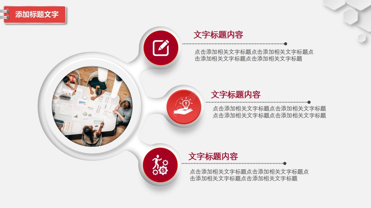 中国工商银行年度个工作总结报告ppt模板